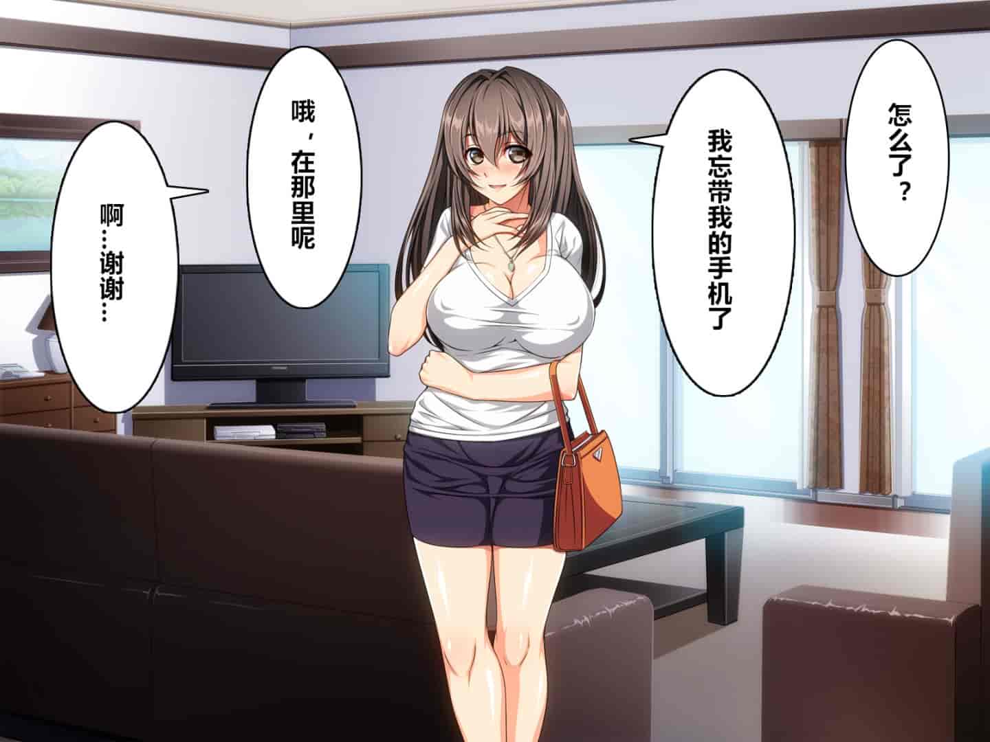 汉化版-魔の“キチクカプセル” PTAの人妻たちがトロマン堕ちアヘメス化!_第1集