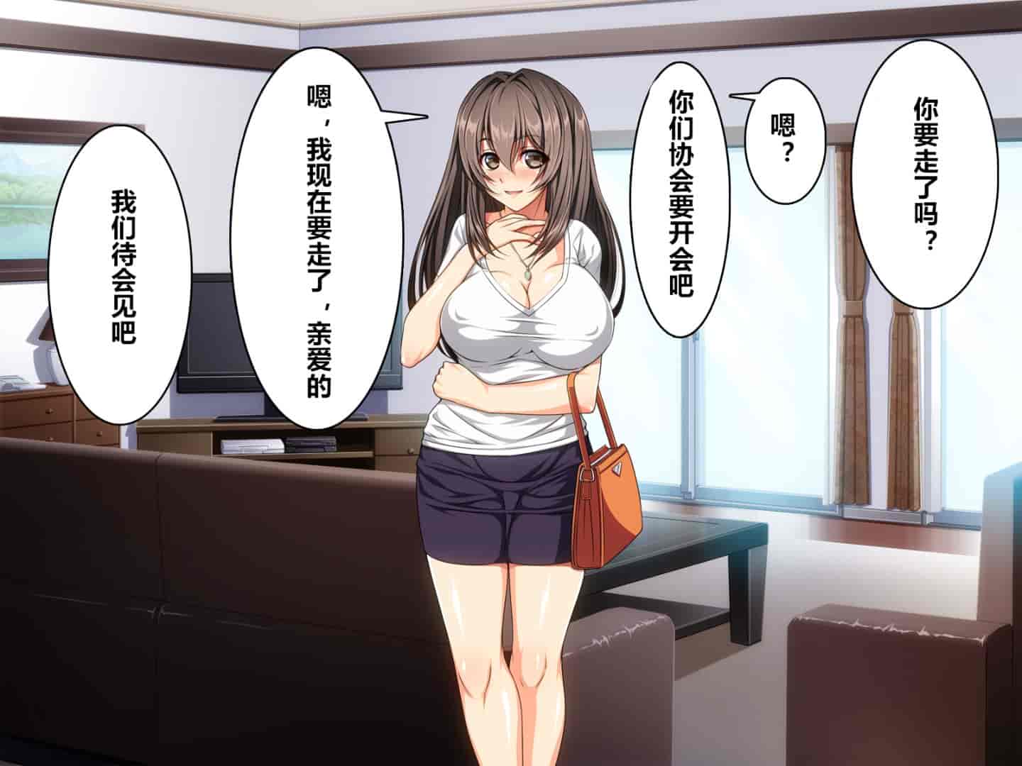 汉化版-魔の“キチクカプセル” PTAの人妻たちがトロマン堕ちアヘメス化!_第1集