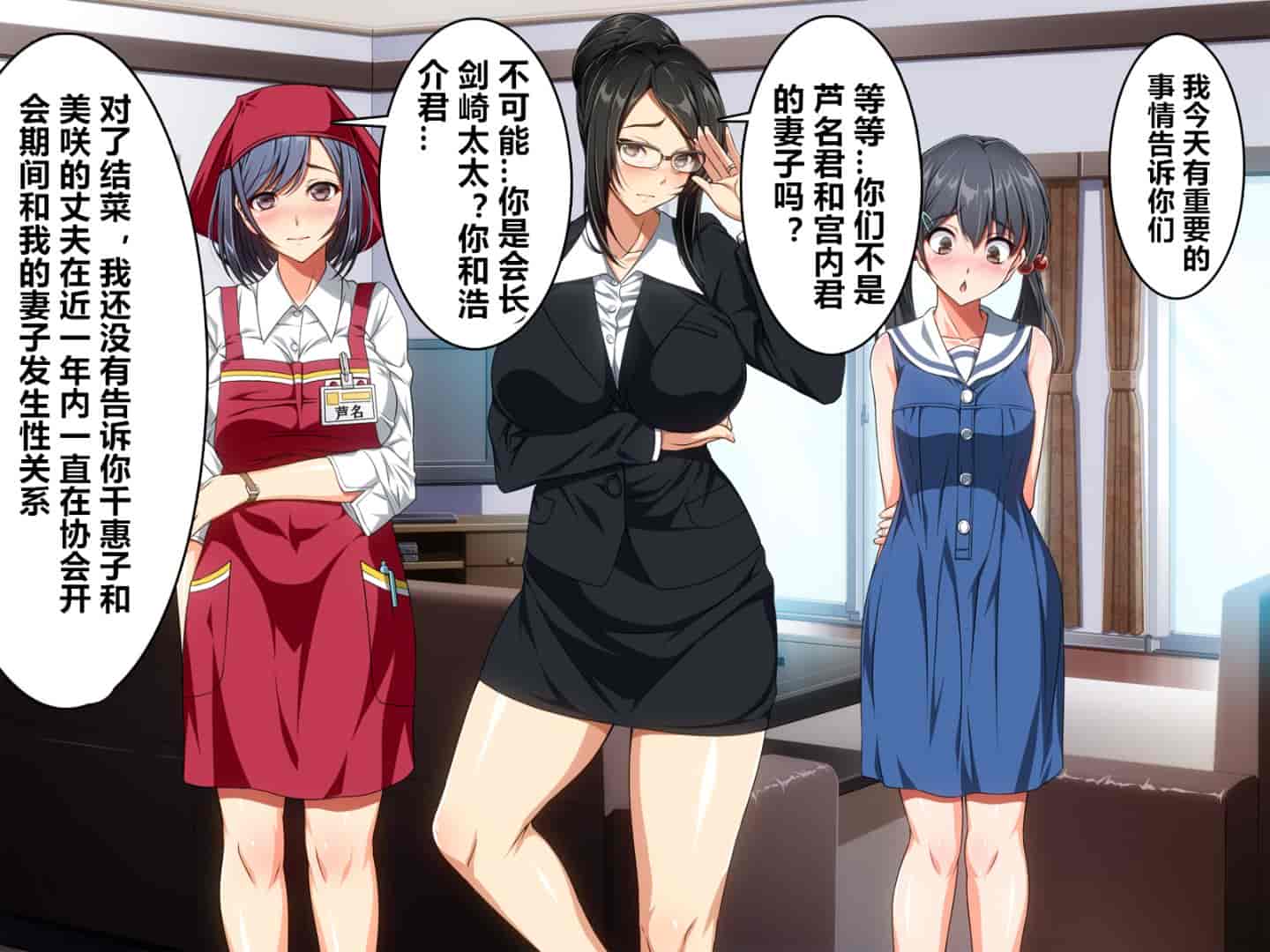 汉化版-魔の“キチクカプセル” PTAの人妻たちがトロマン堕ちアヘメス化!_第7集