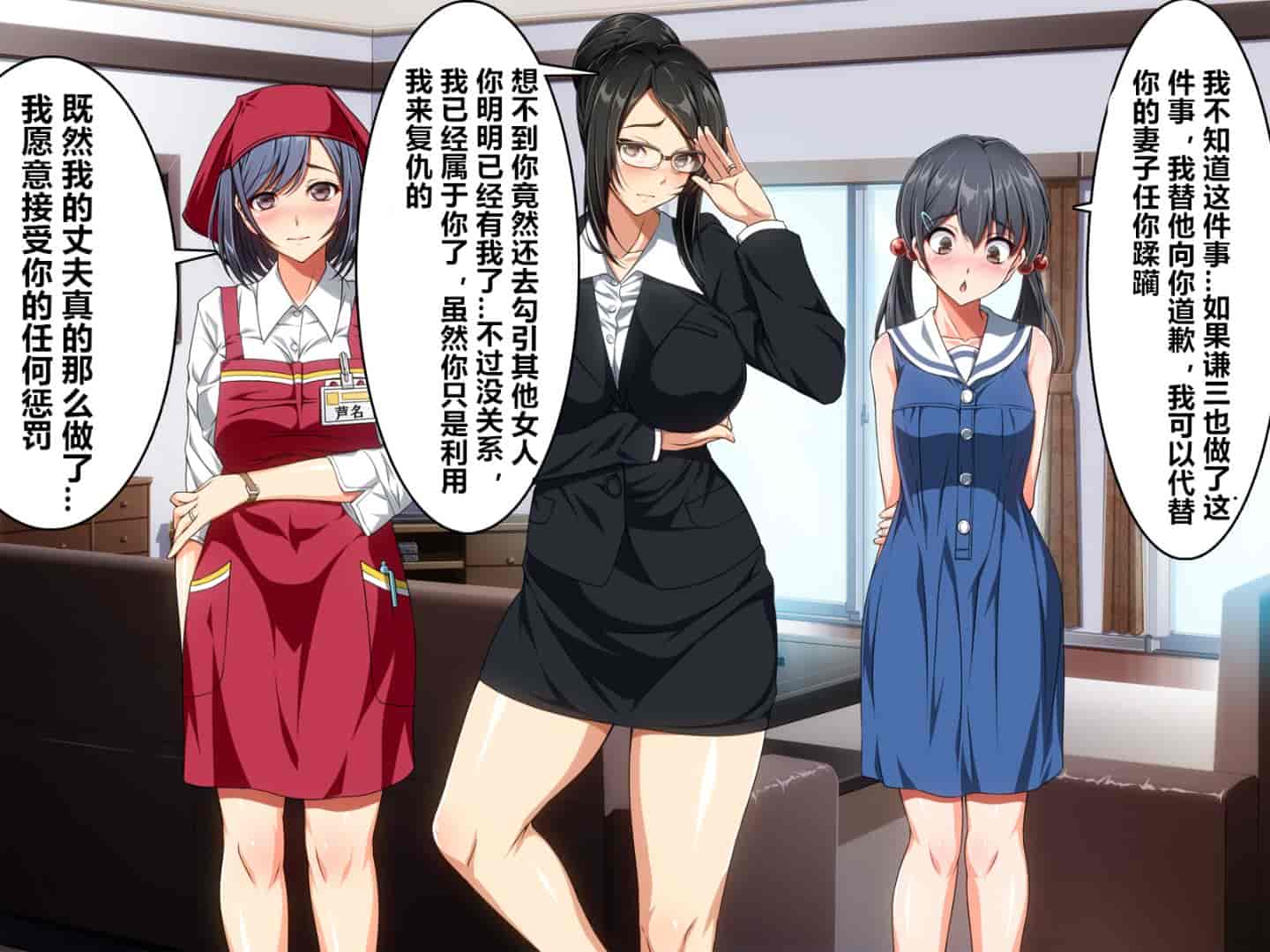 汉化版-魔の“キチクカプセル” PTAの人妻たちがトロマン堕ちアヘメス化!_第7集