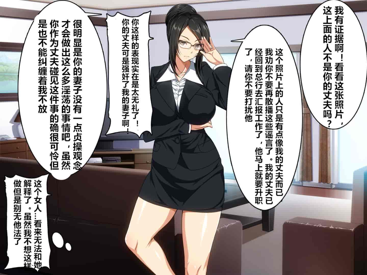 汉化版-魔の“キチクカプセル” PTAの人妻たちがトロマン堕ちアヘメス化!_第1集