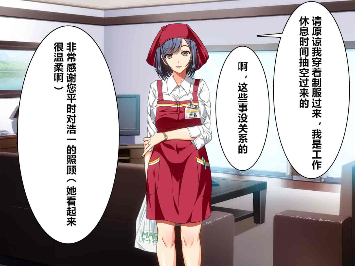 汉化版-魔の“キチクカプセル” PTAの人妻たちがトロマン堕ちアヘメス化!_第3集