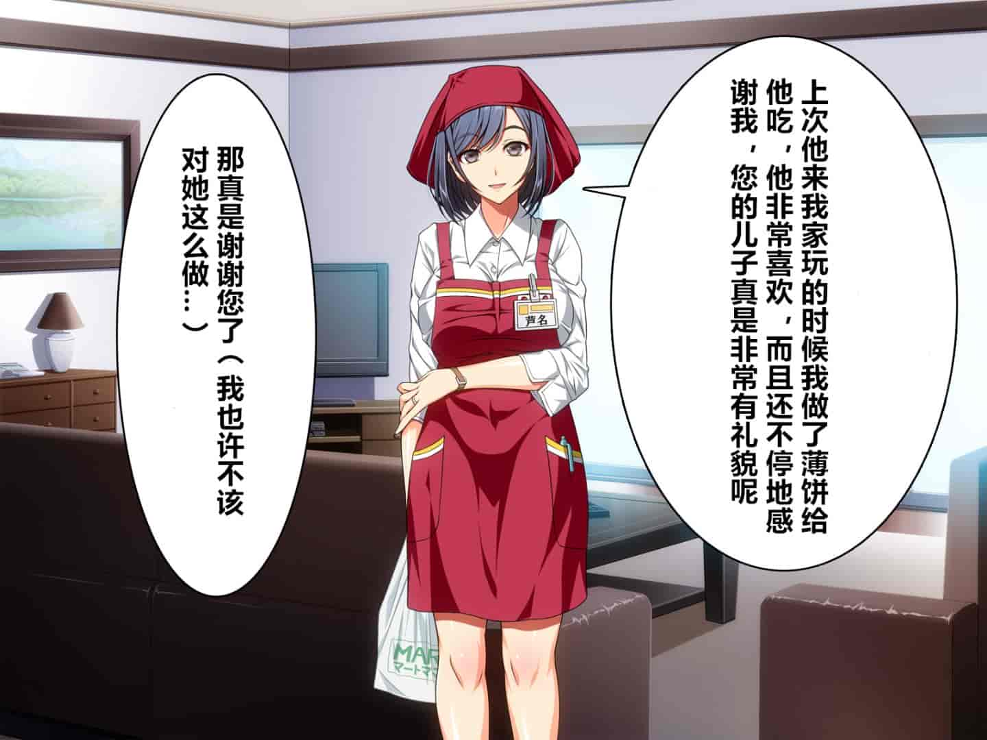 汉化版-魔の“キチクカプセル” PTAの人妻たちがトロマン堕ちアヘメス化!_第3集