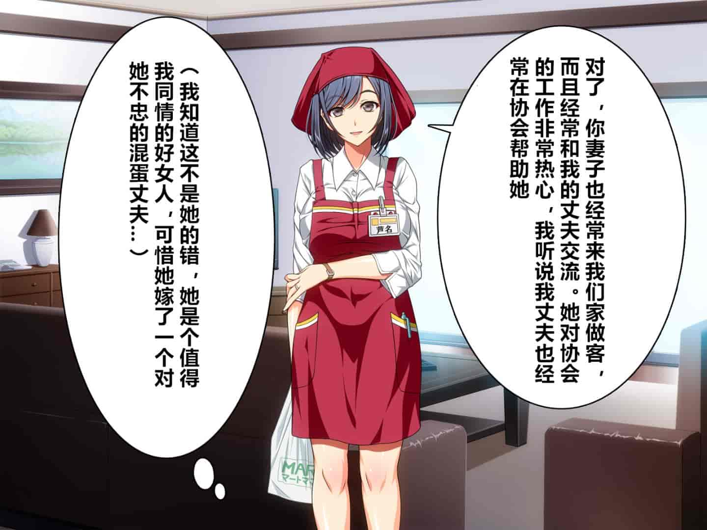 汉化版-魔の“キチクカプセル” PTAの人妻たちがトロマン堕ちアヘメス化!_第3集
