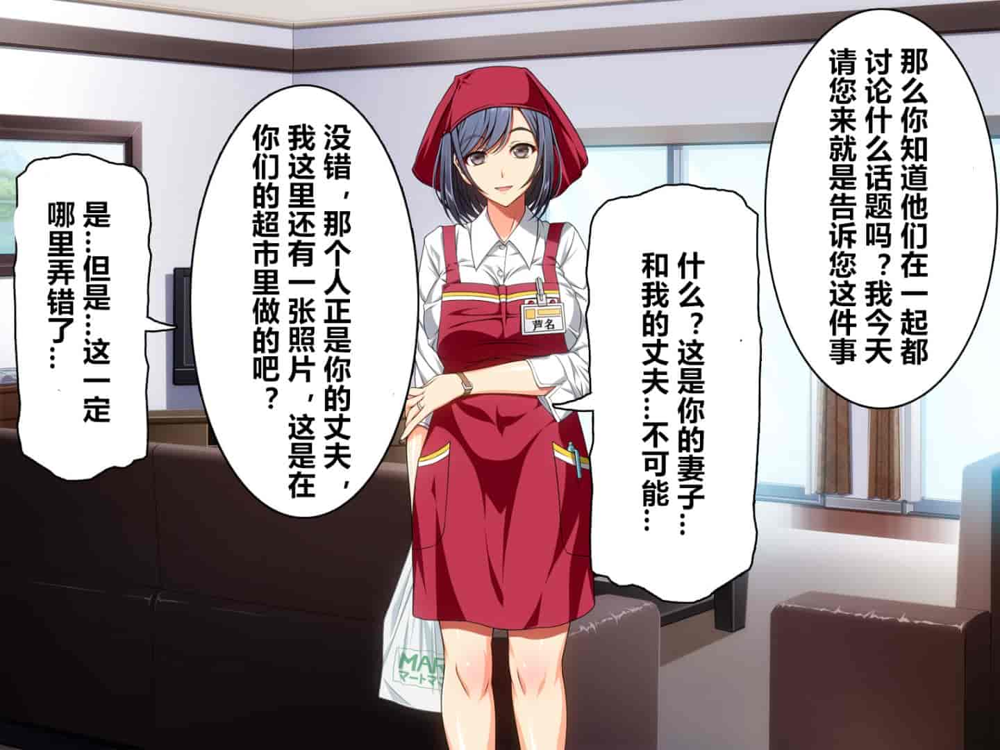 汉化版-魔の“キチクカプセル” PTAの人妻たちがトロマン堕ちアヘメス化!_第3集