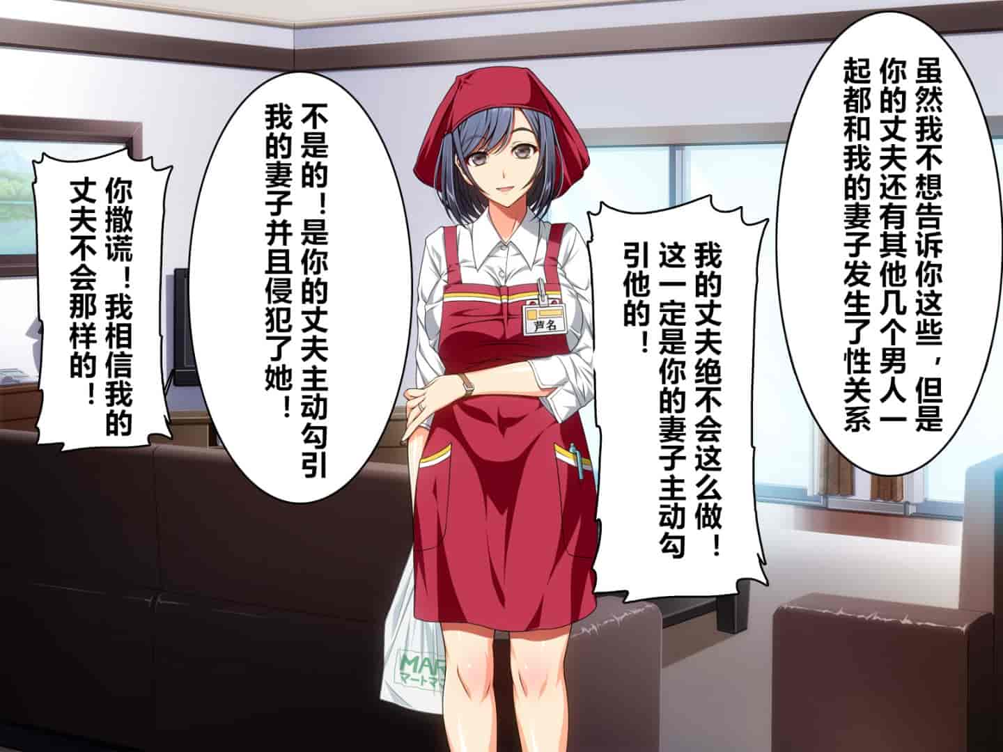 汉化版-魔の“キチクカプセル” PTAの人妻たちがトロマン堕ちアヘメス化!_第3集