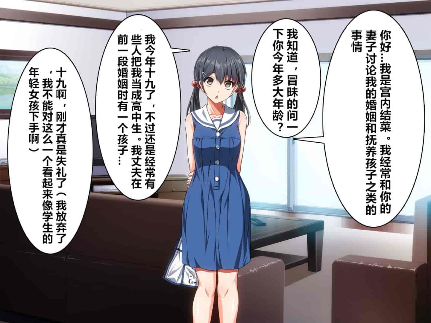 汉化版-魔の“キチクカプセル” PTAの人妻たちがトロマン堕ちアヘメス化!_第4集