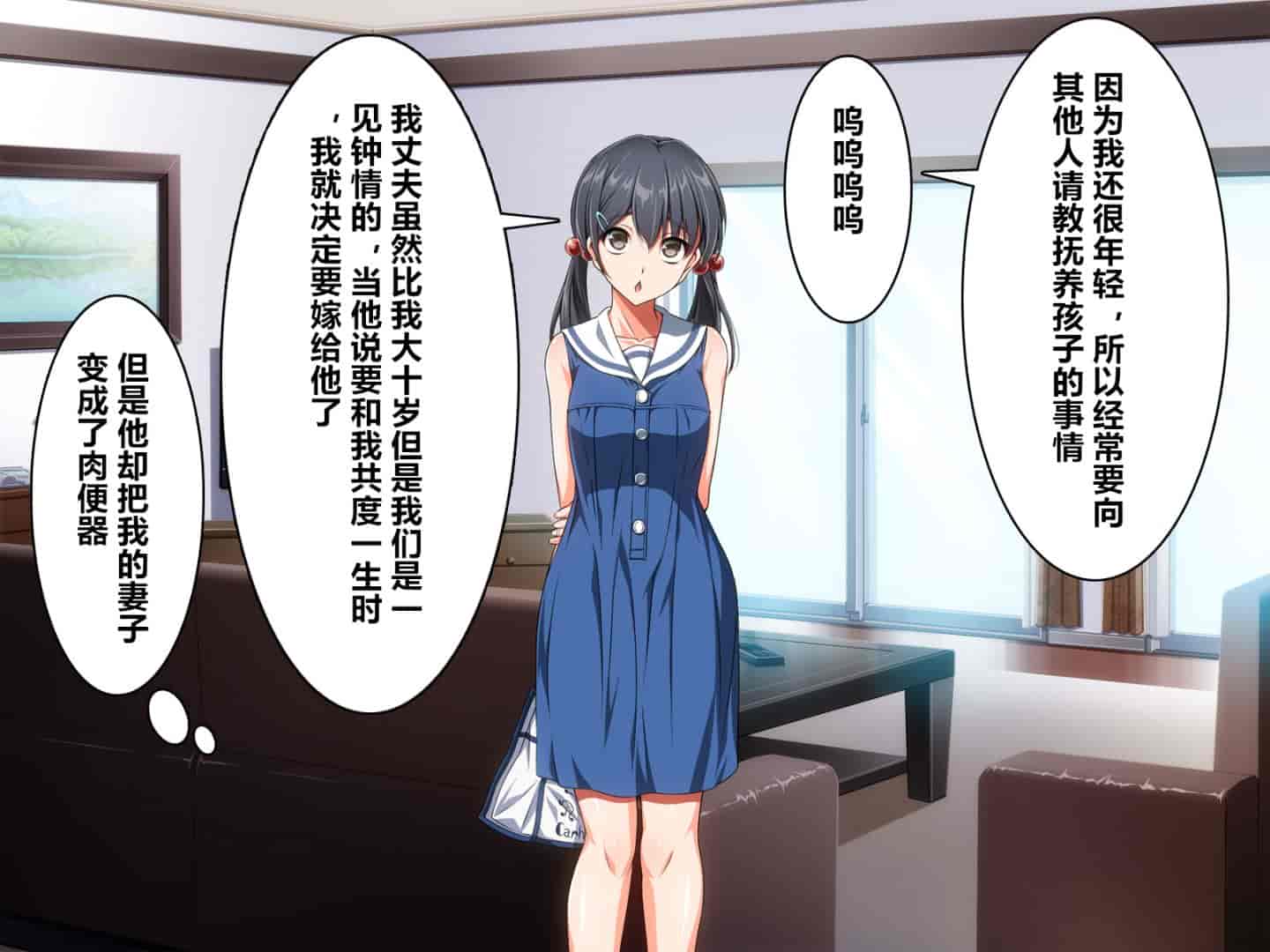 汉化版-魔の“キチクカプセル” PTAの人妻たちがトロマン堕ちアヘメス化!_第5集