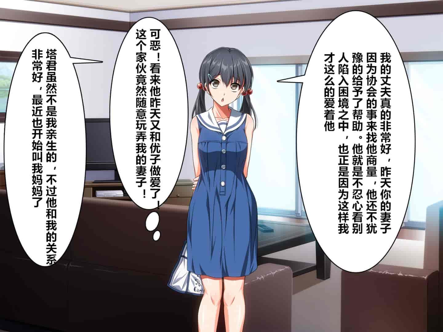 汉化版-魔の“キチクカプセル” PTAの人妻たちがトロマン堕ちアヘメス化!_第5集