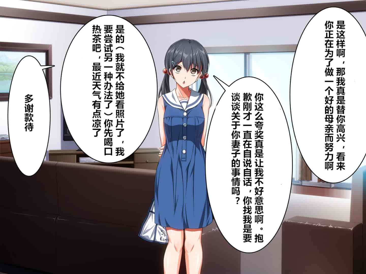 汉化版-魔の“キチクカプセル” PTAの人妻たちがトロマン堕ちアヘメス化!_第5集