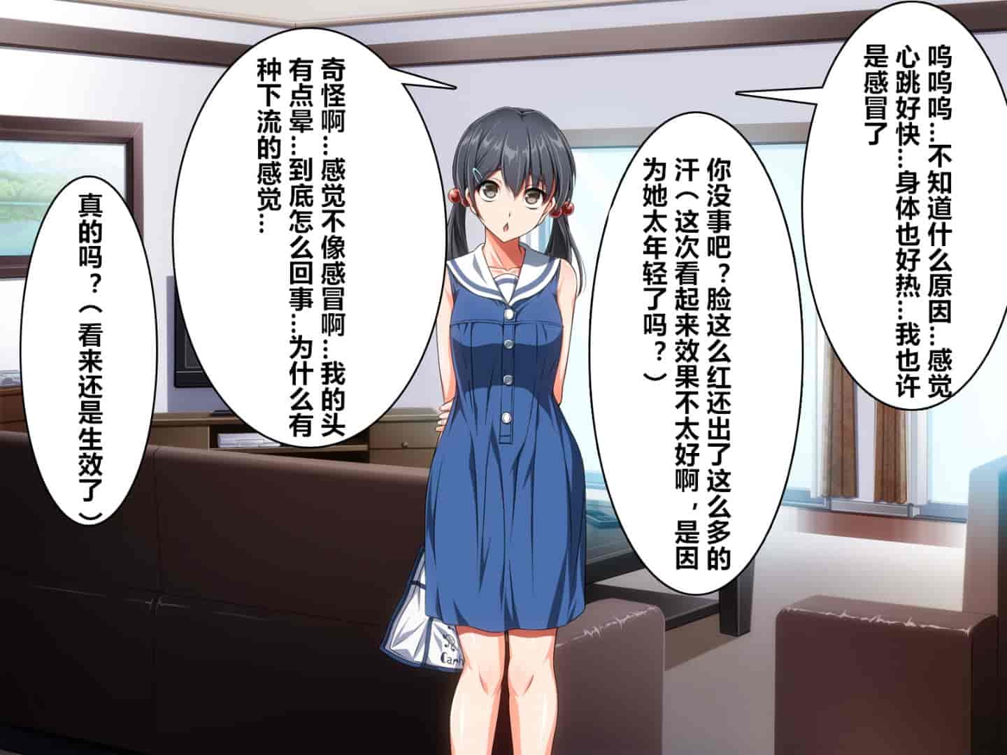 汉化版-魔の“キチクカプセル” PTAの人妻たちがトロマン堕ちアヘメス化!_第5集