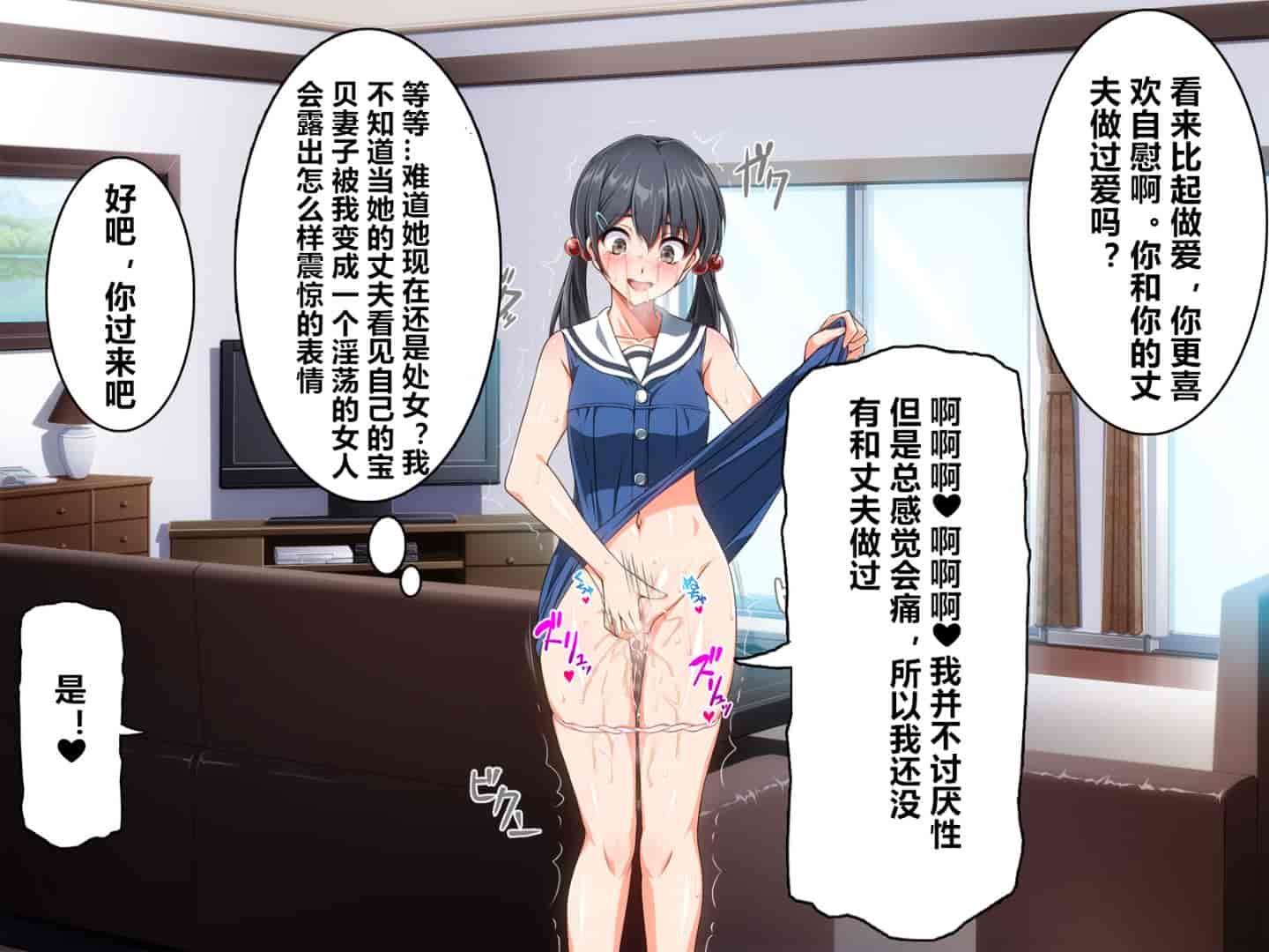 汉化版-魔の“キチクカプセル” PTAの人妻たちがトロマン堕ちアヘメス化!_第5集