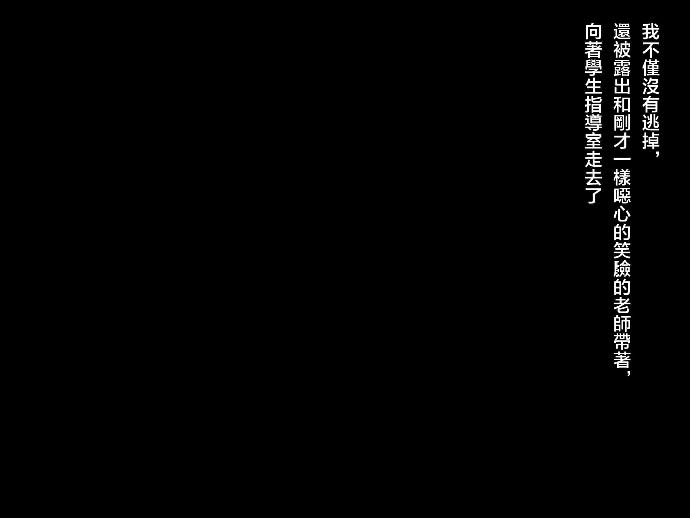 汉化版-魔法少女_第5集