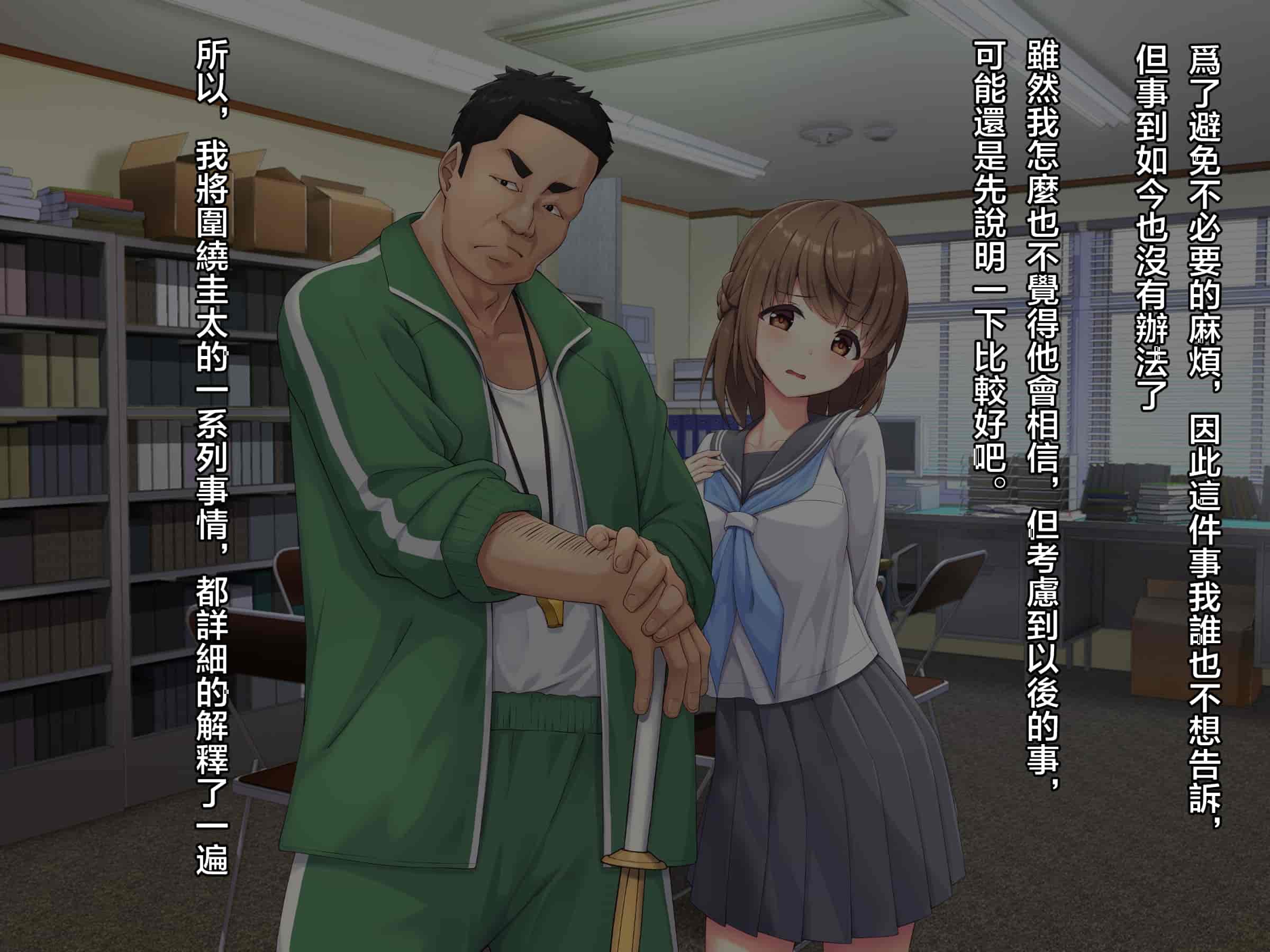 汉化版-魔法少女_第6集