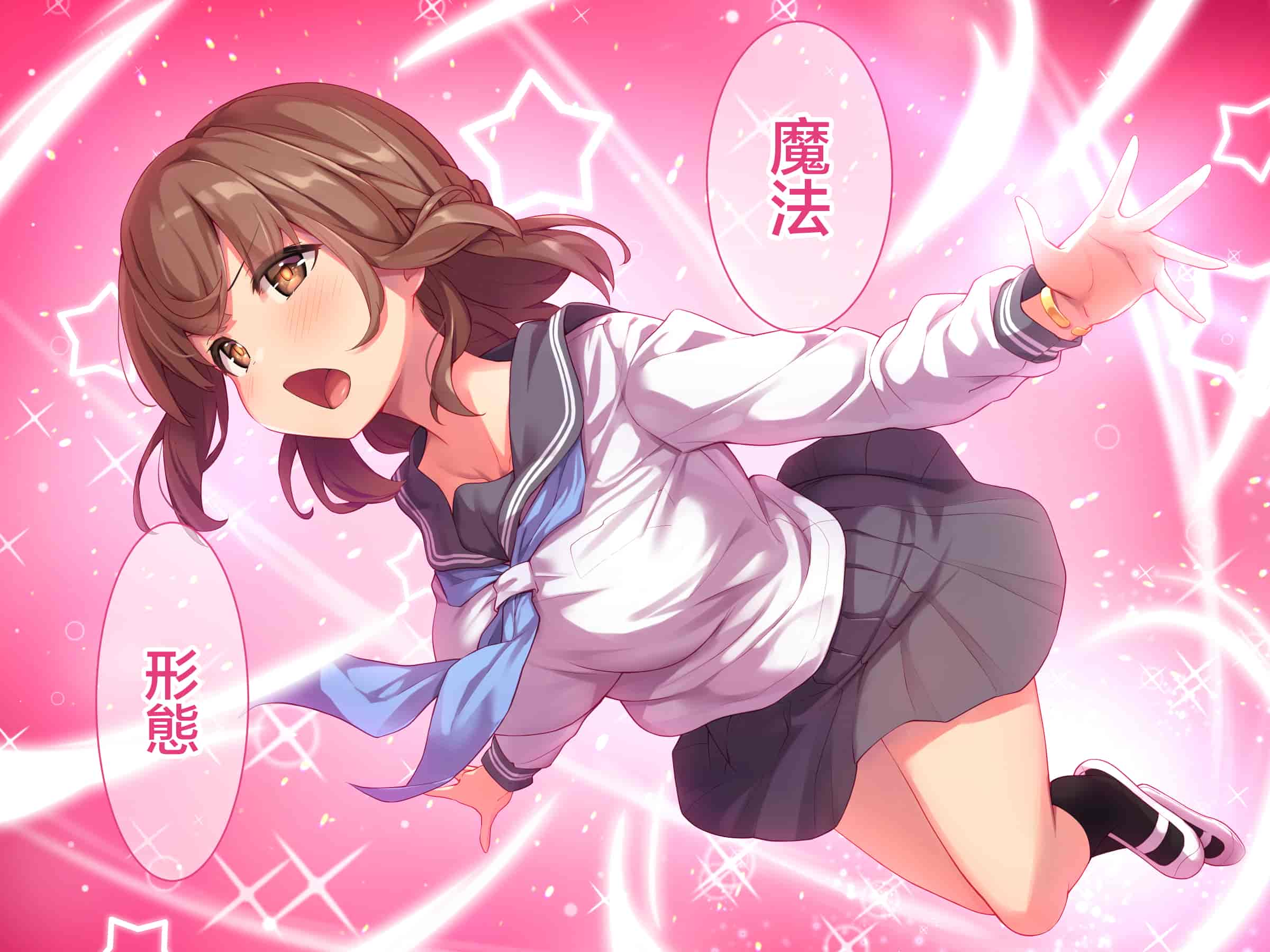 汉化版-魔法少女_第6集