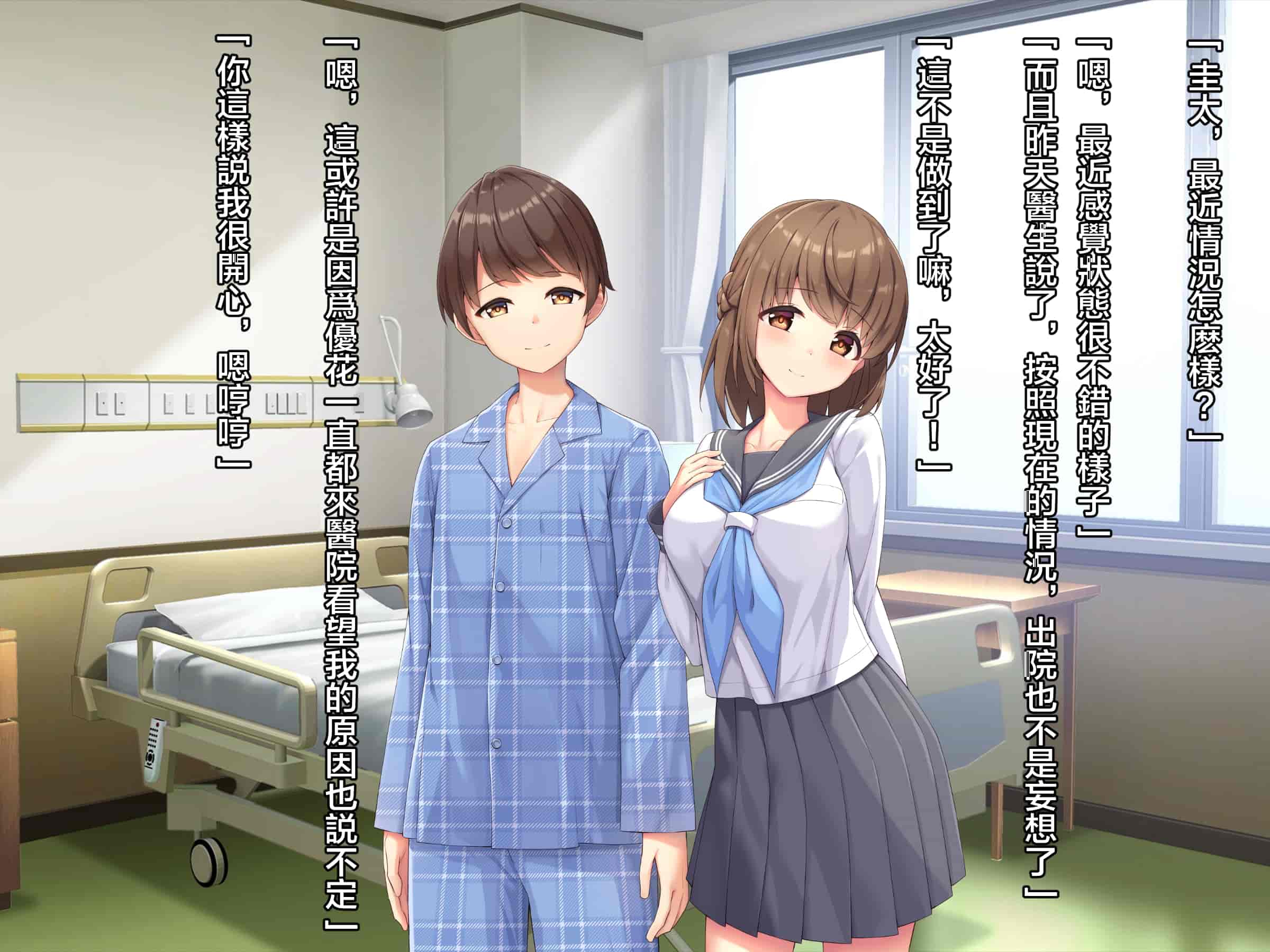 汉化版-魔法少女_第1集