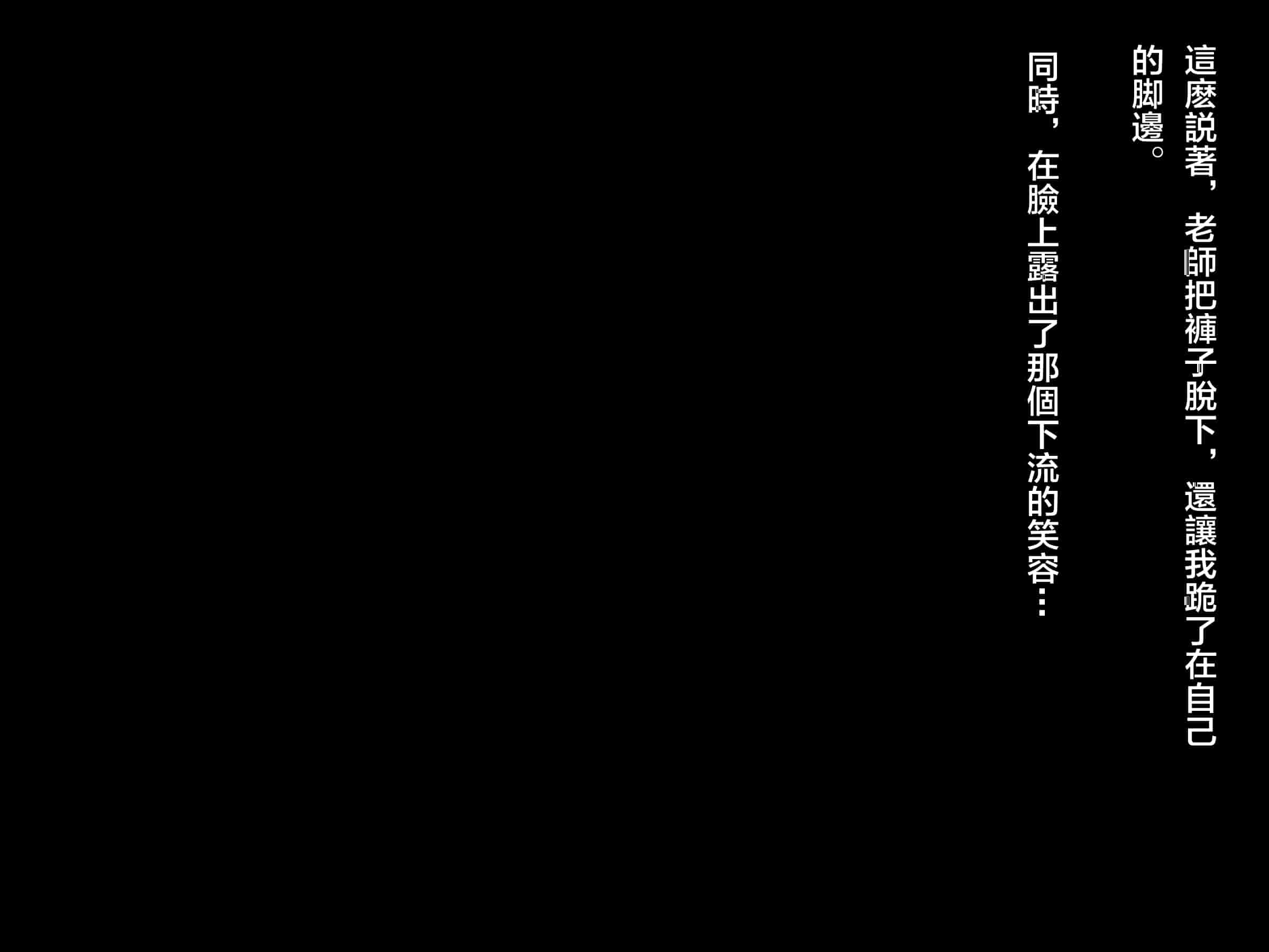 汉化版-魔法少女_第7集
