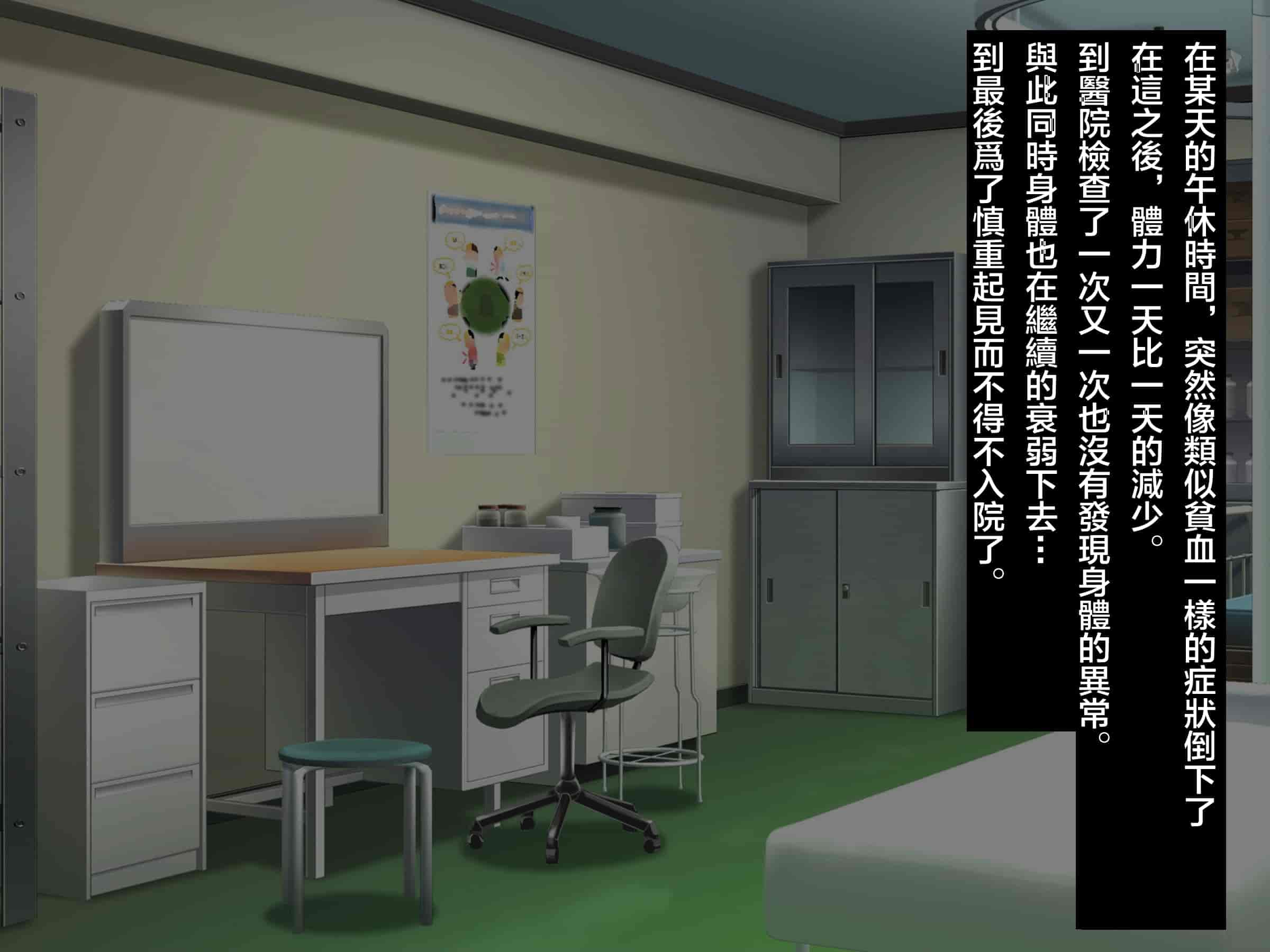 汉化版-魔法少女_第1集