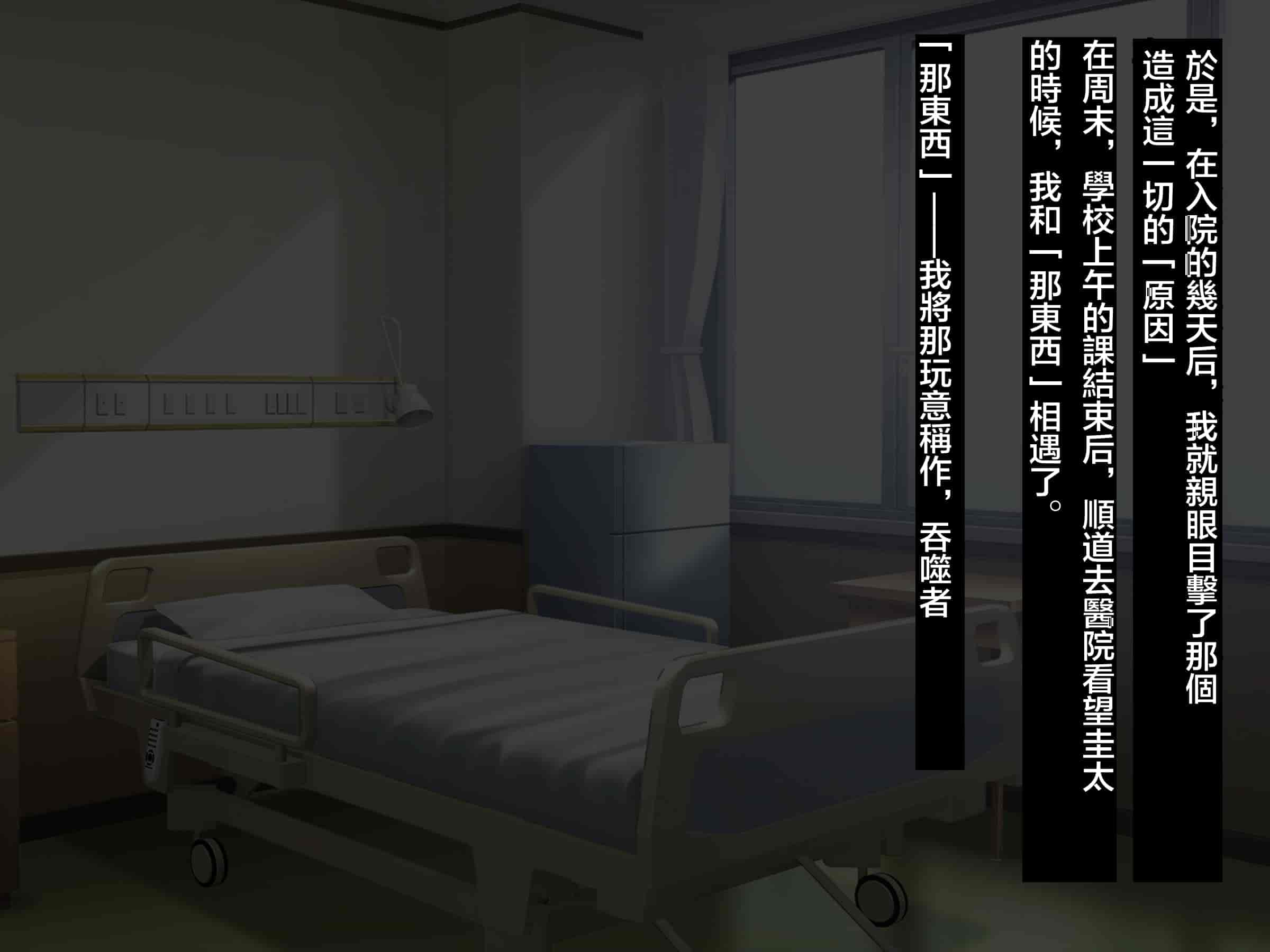 汉化版-魔法少女_第1集