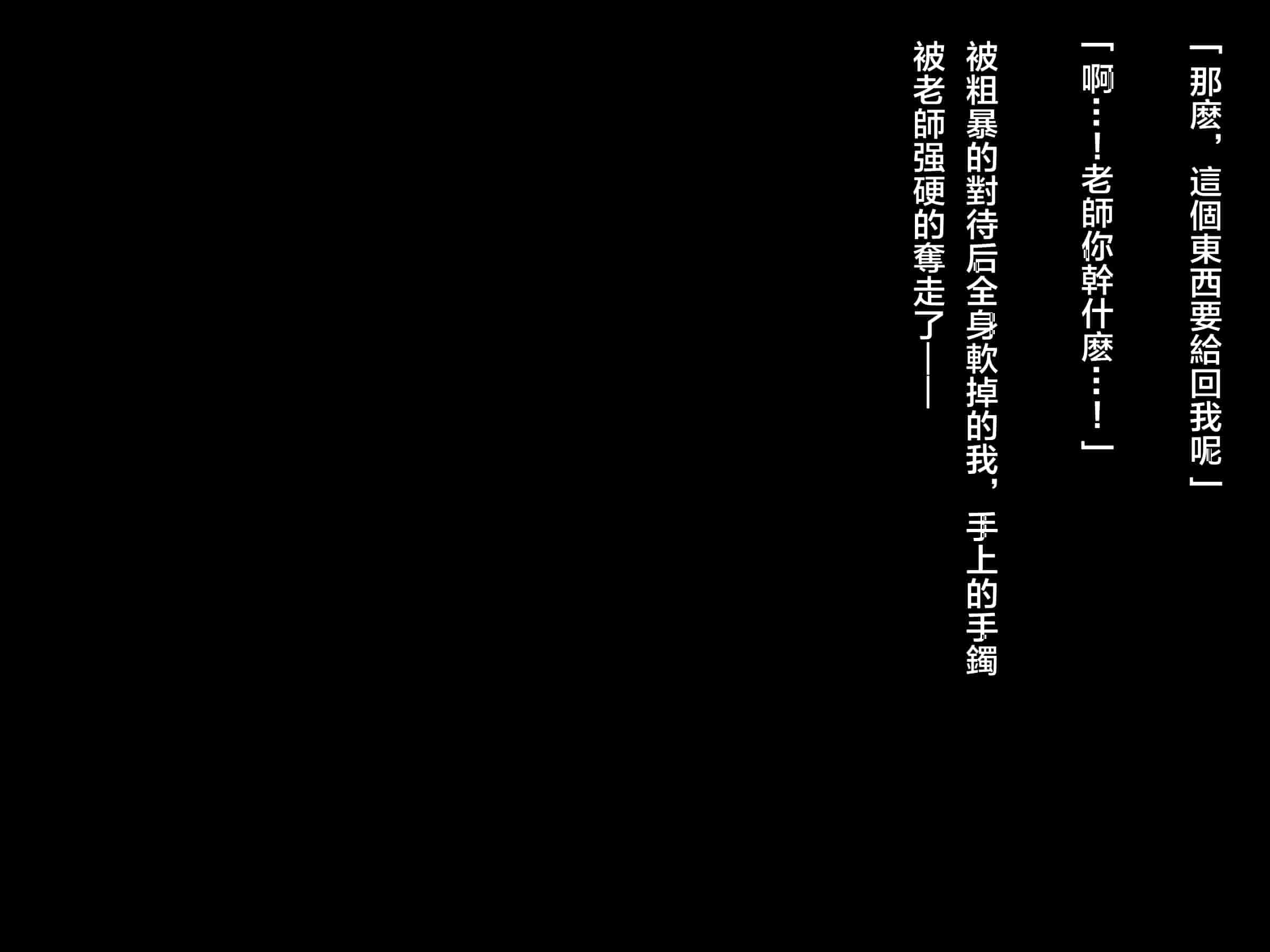 汉化版-魔法少女_第10集