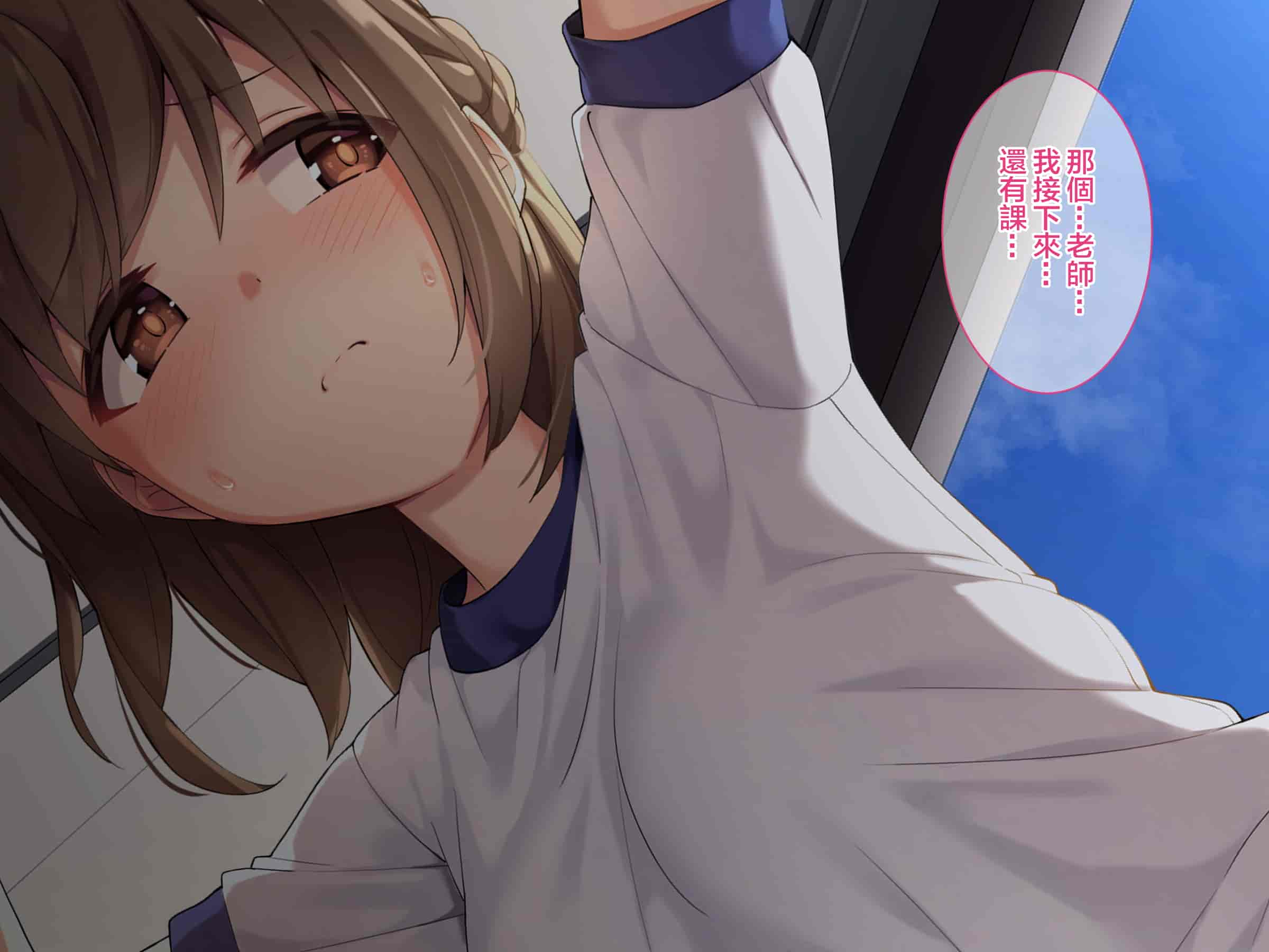 汉化版-魔法少女_第10集