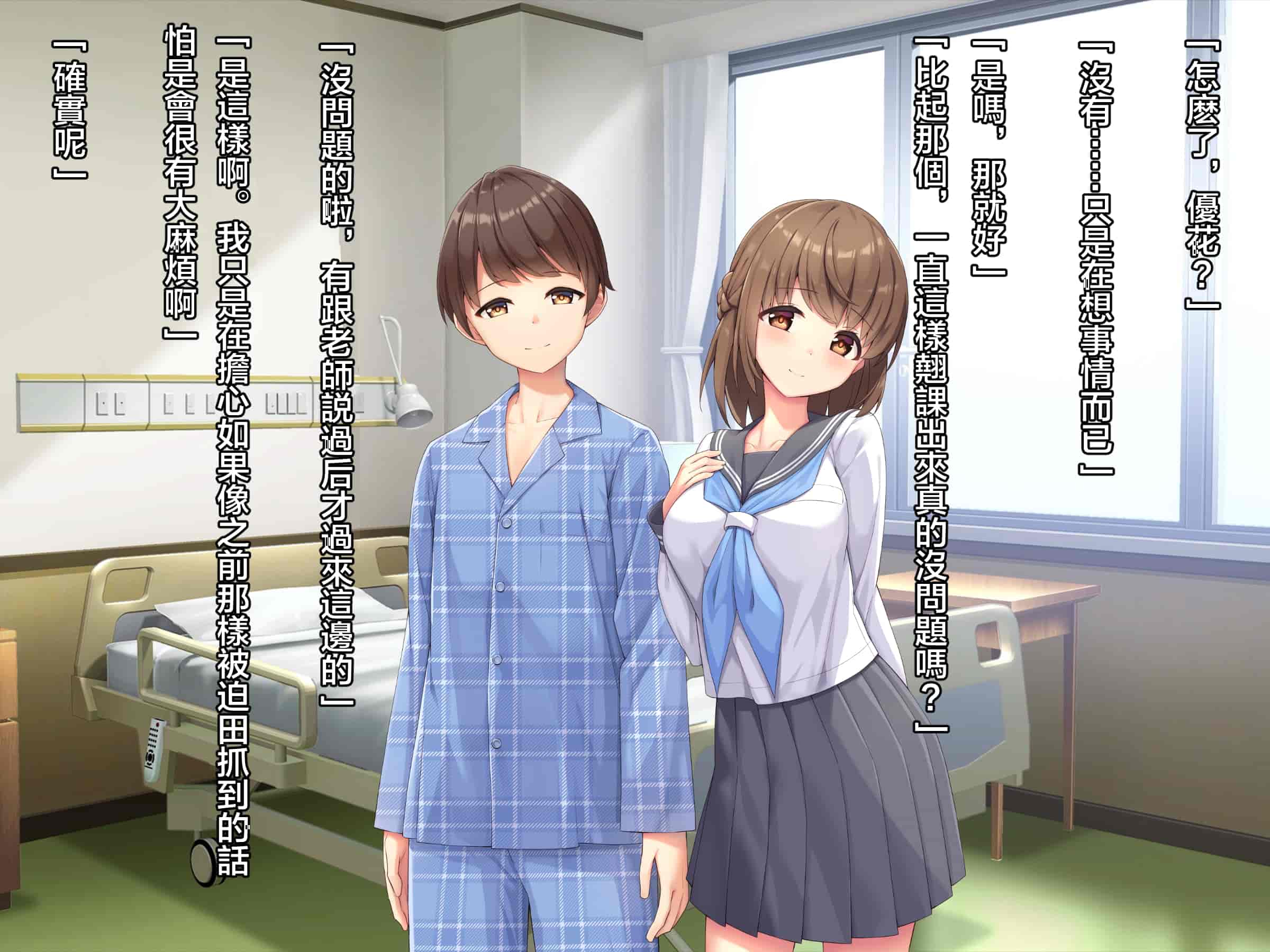汉化版-魔法少女_第1集