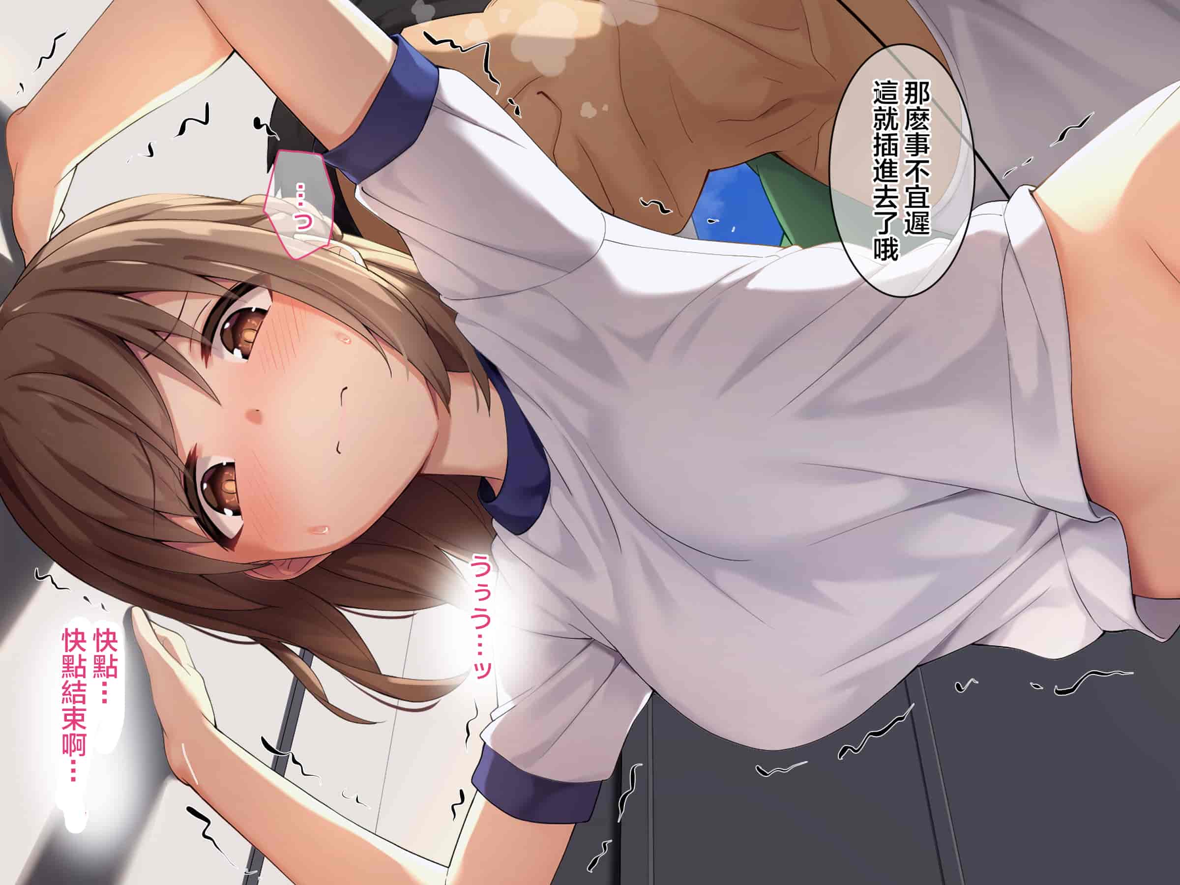 汉化版-魔法少女_第11集