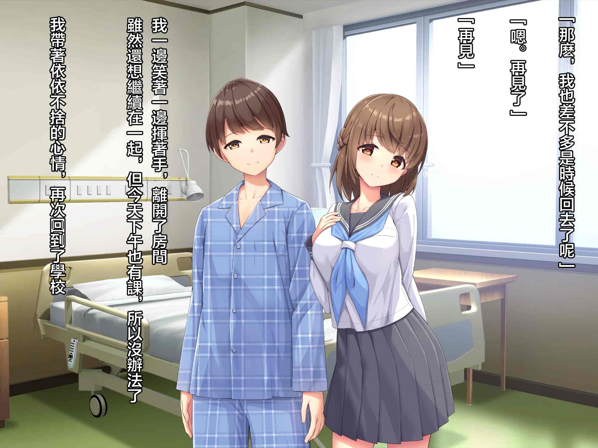 汉化版-魔法少女_第2集
