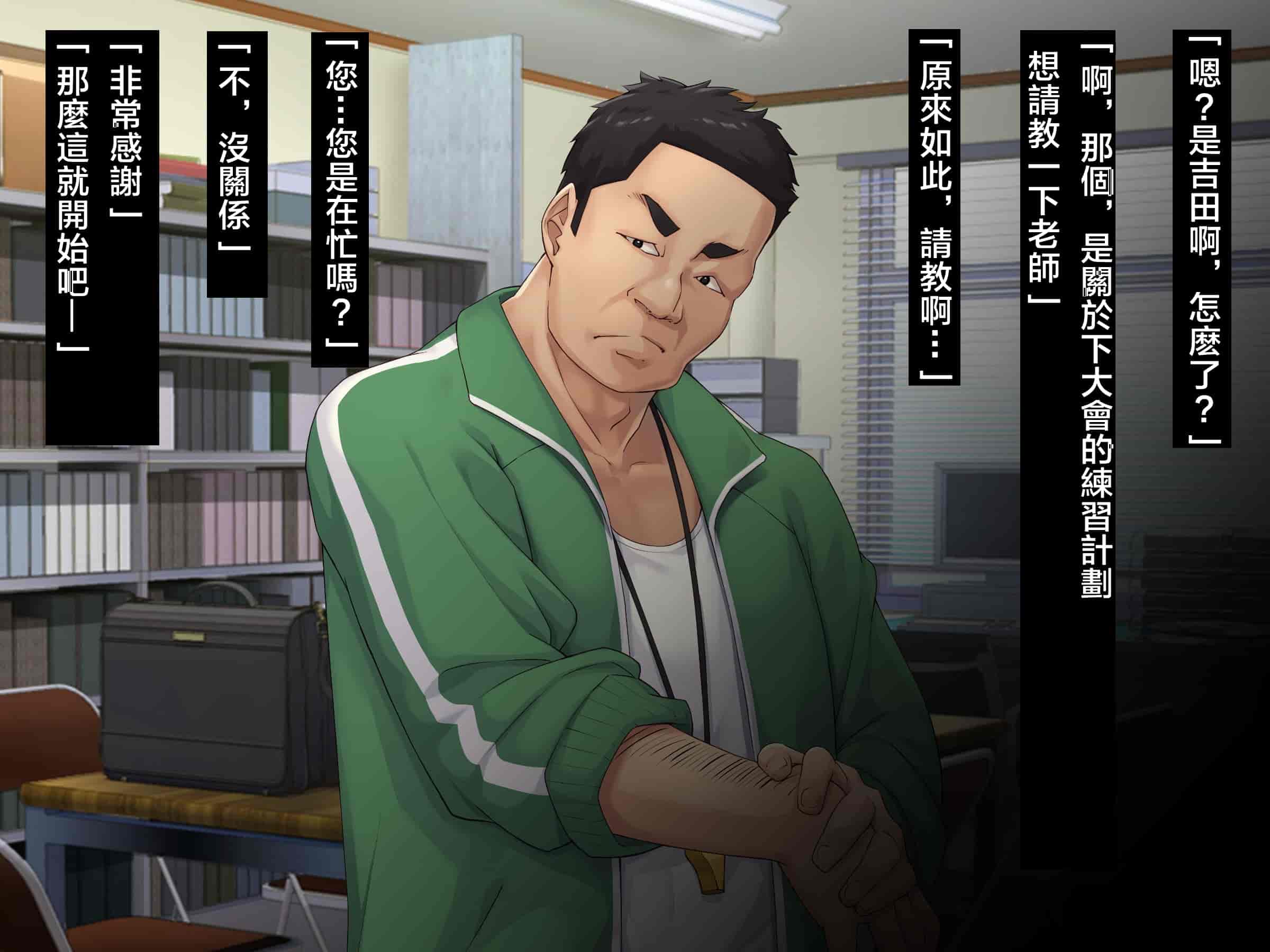 汉化版-魔法少女_第12集