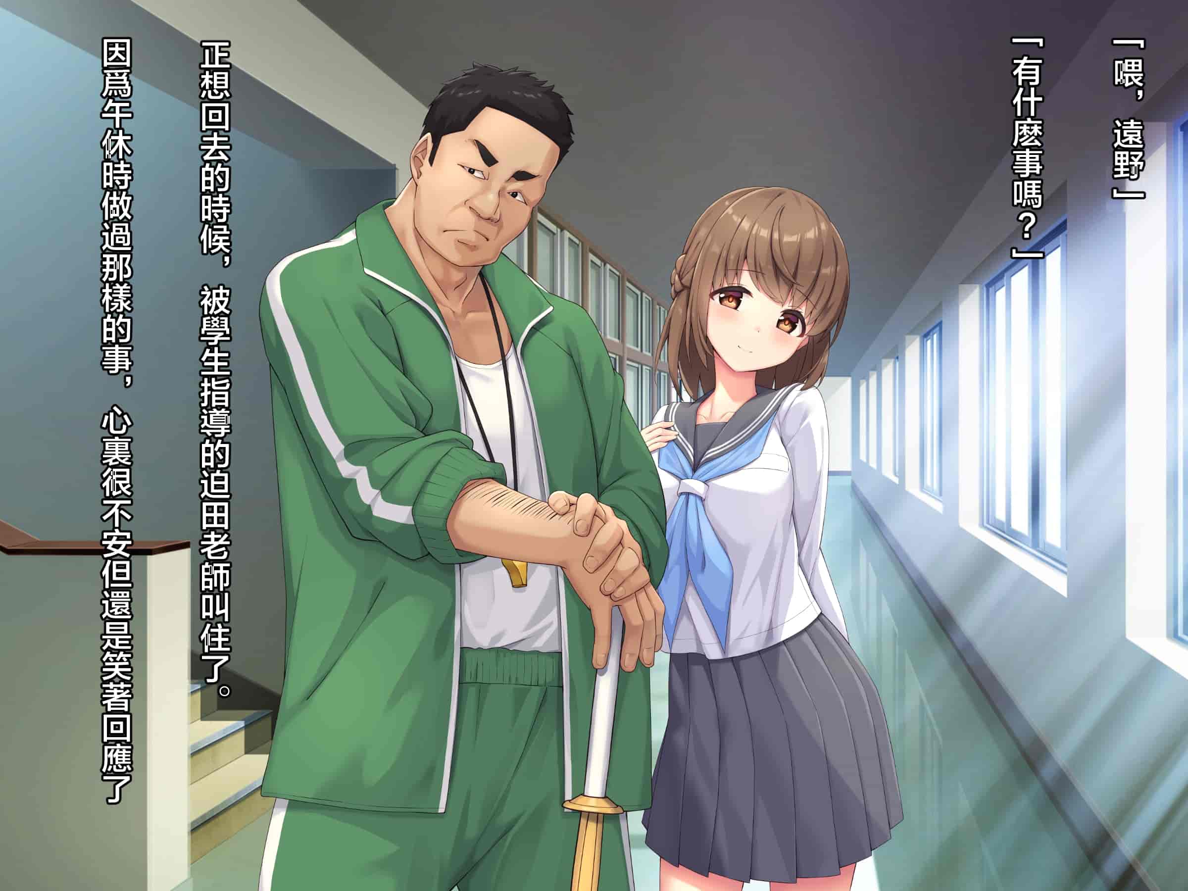 汉化版-魔法少女_第2集