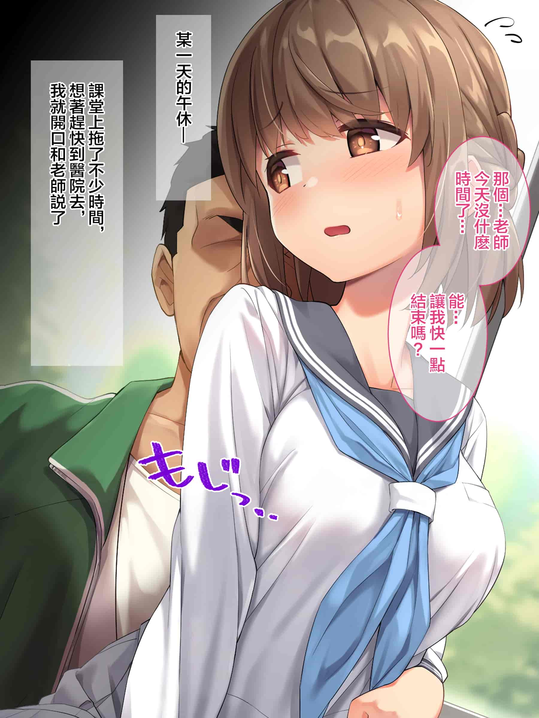 汉化版-魔法少女_第13集