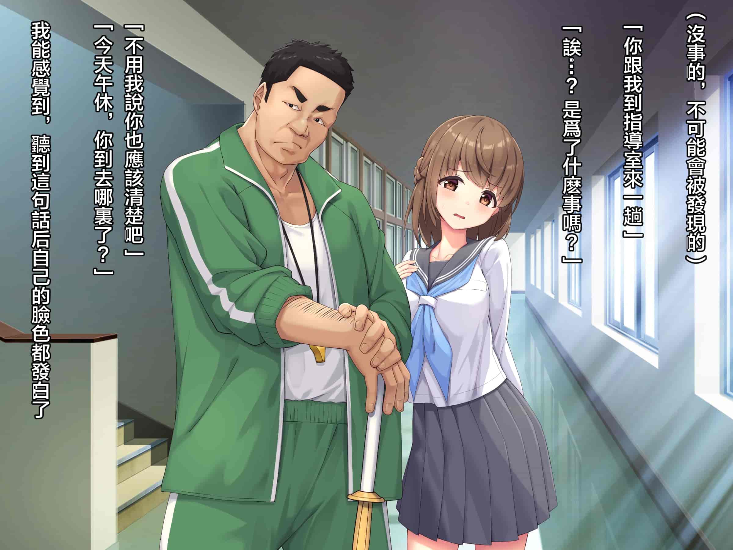 汉化版-魔法少女_第2集