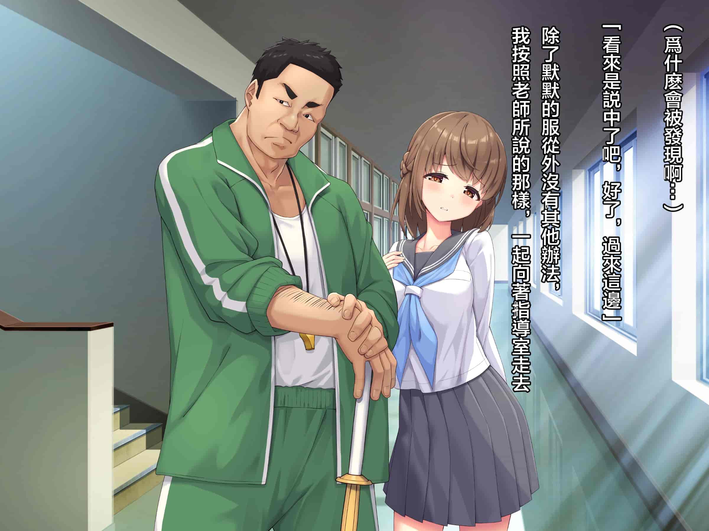 汉化版-魔法少女_第2集