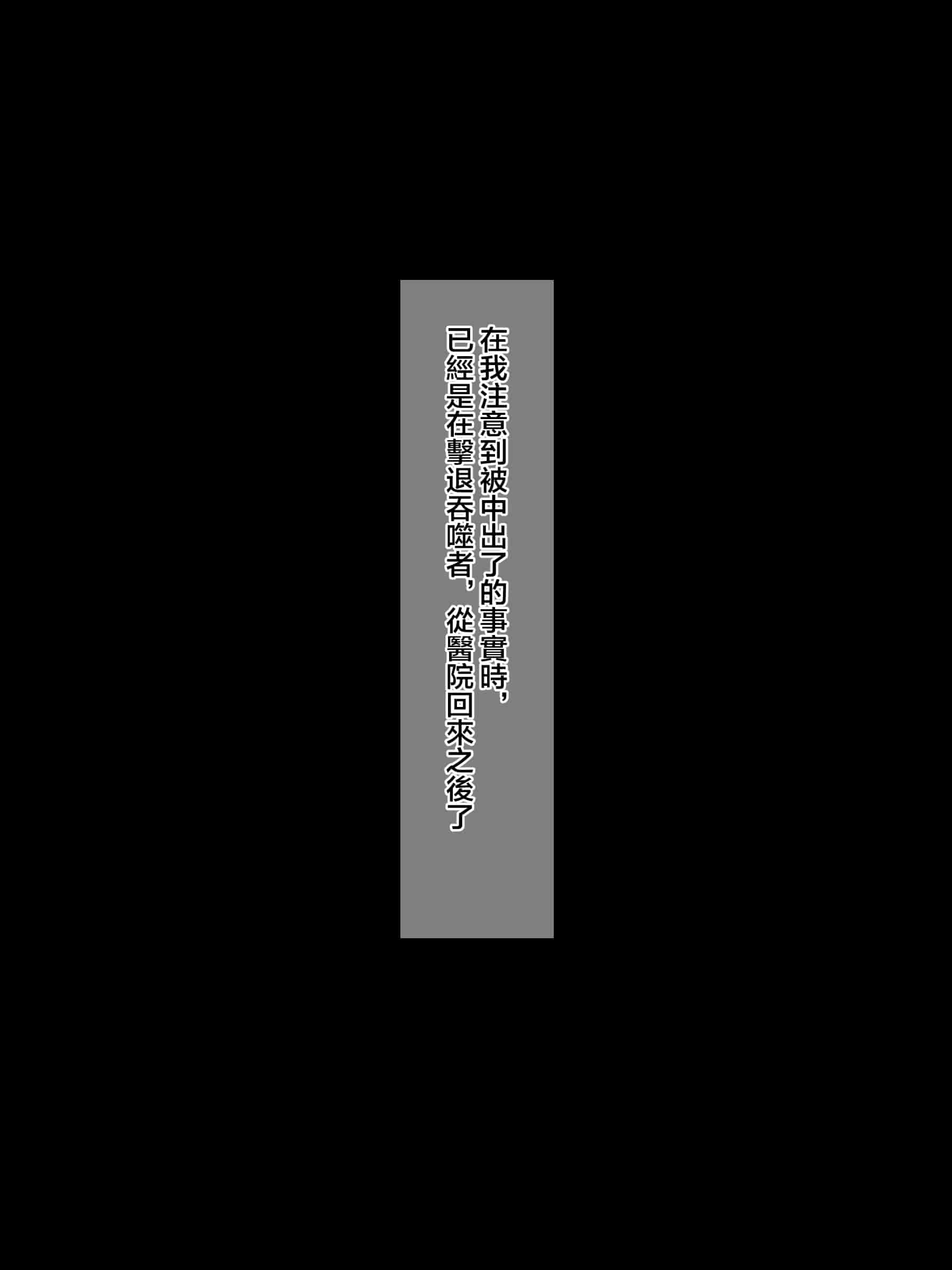 汉化版-魔法少女_第14集