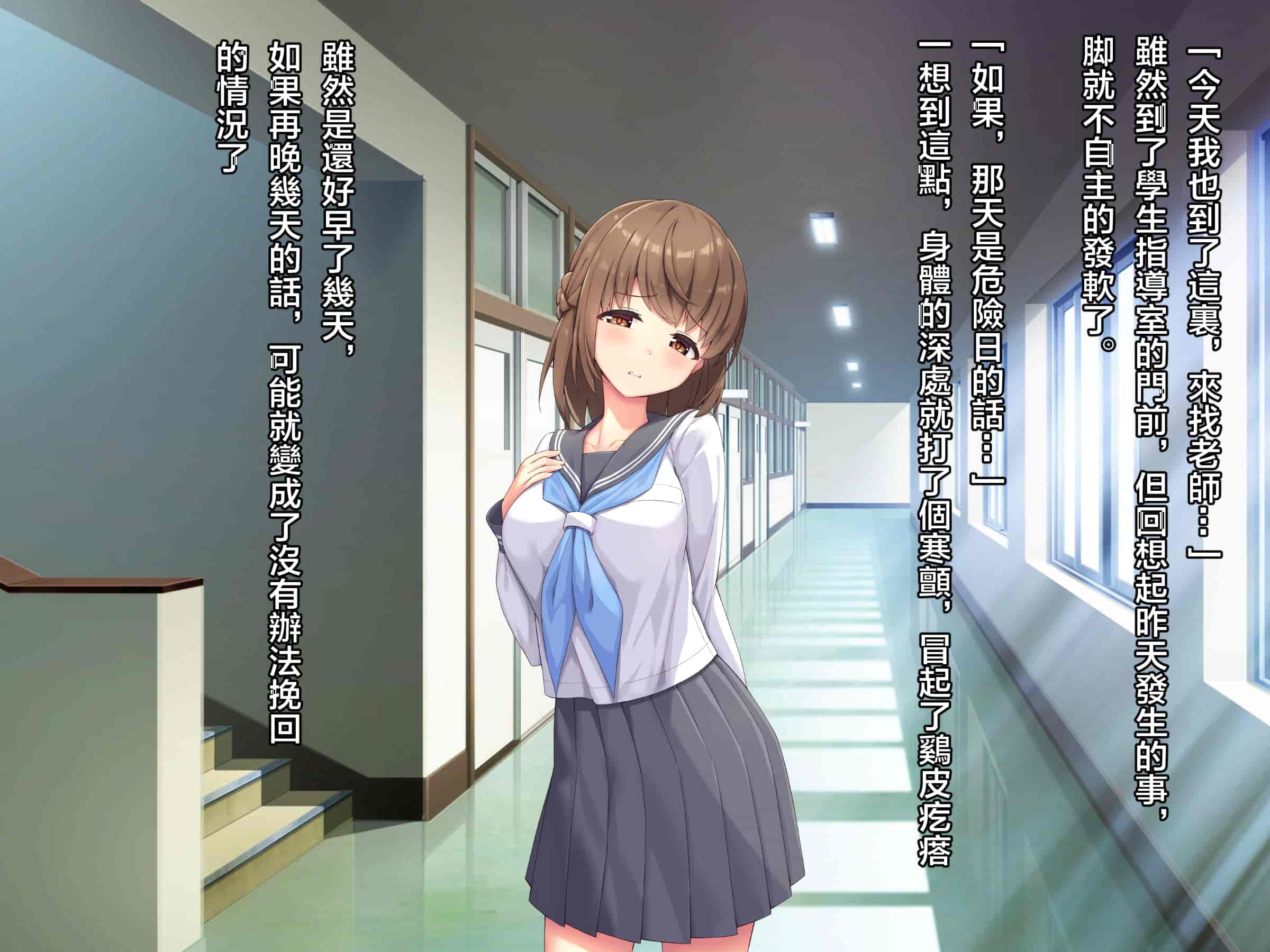 汉化版-魔法少女_第14集