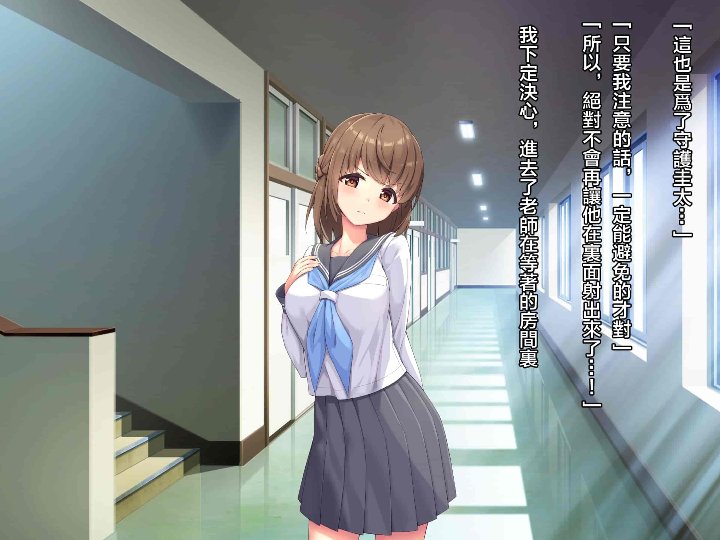 汉化版-魔法少女_第14集