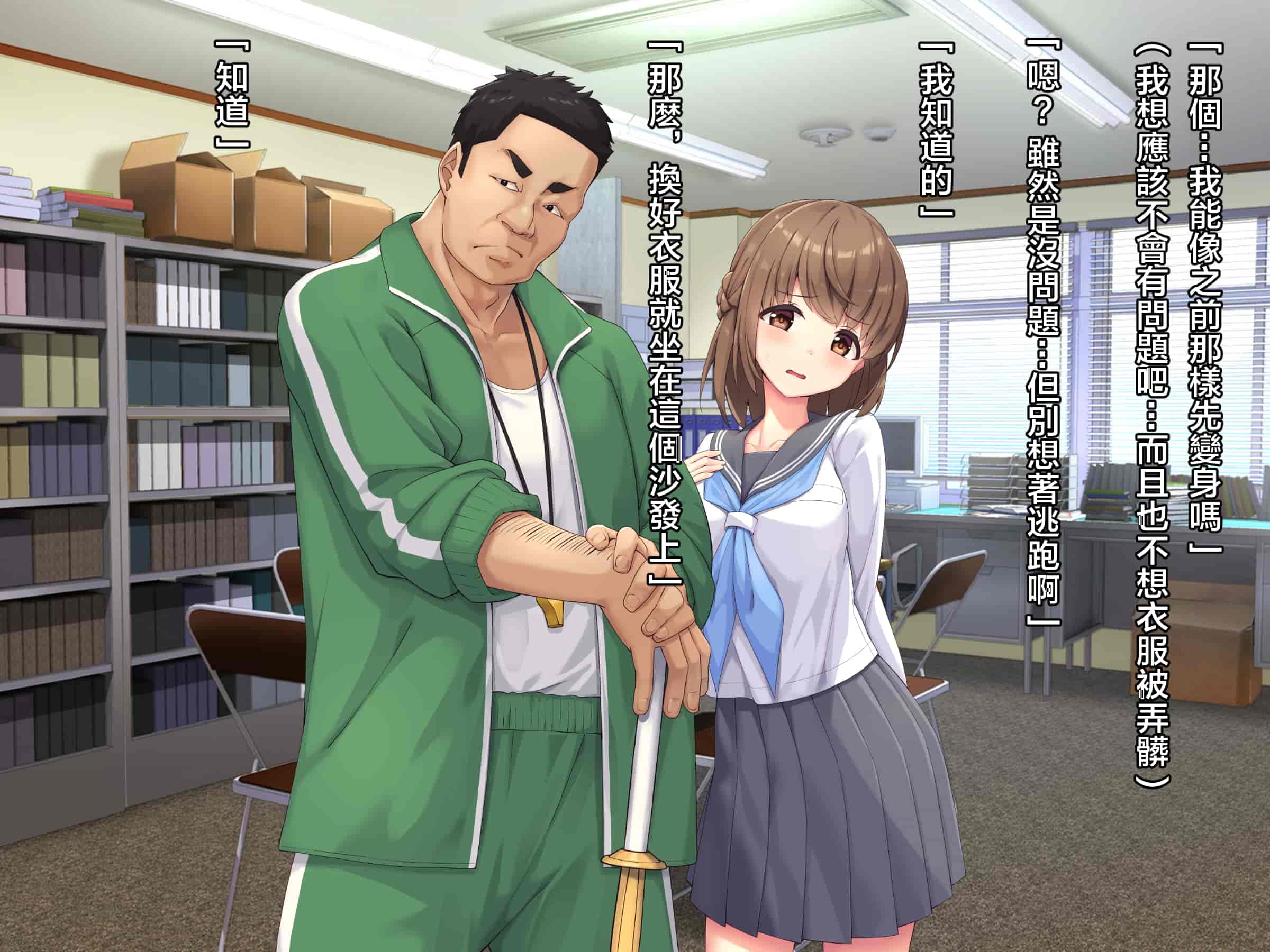 汉化版-魔法少女_第15集