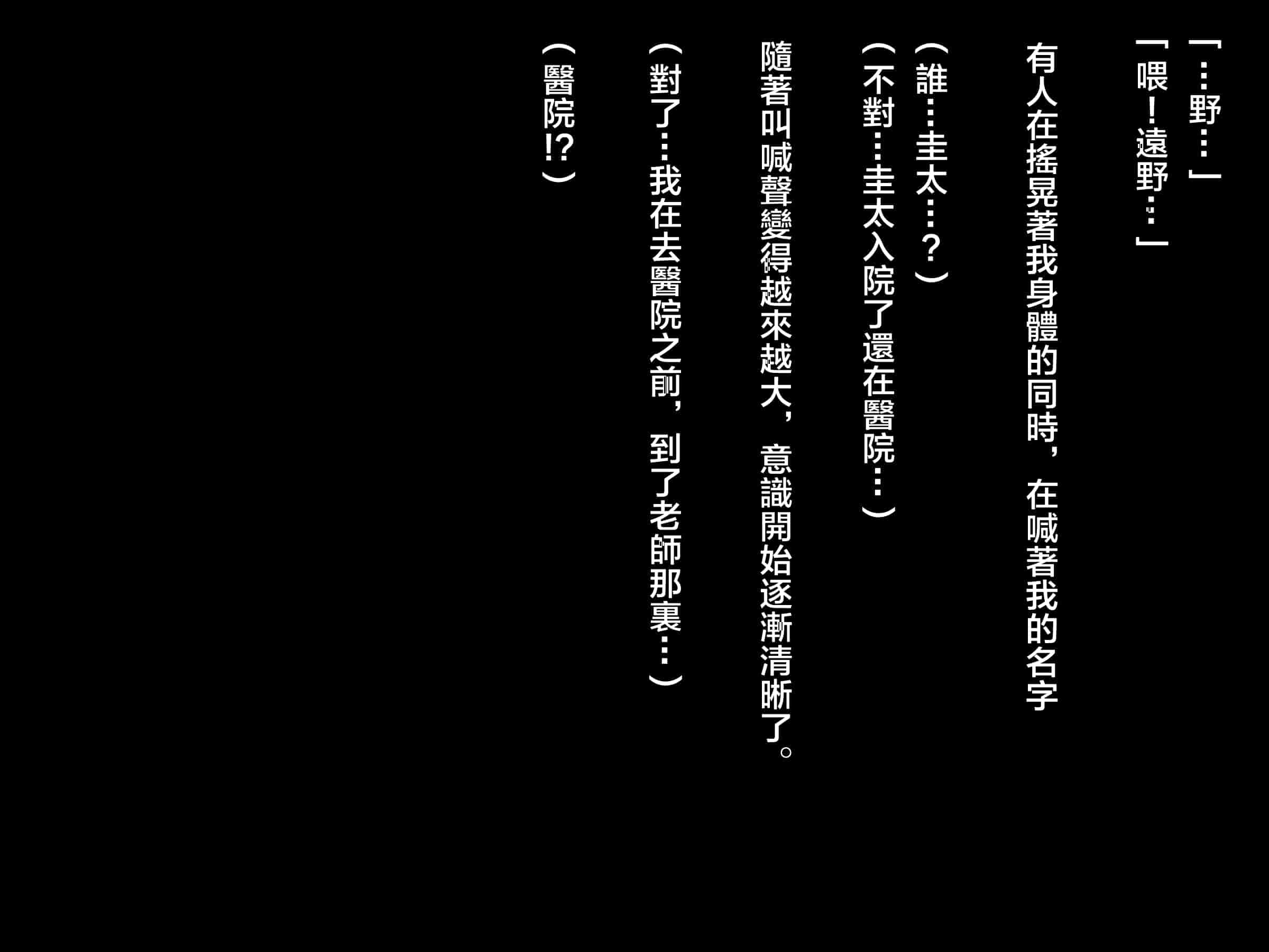 汉化版-魔法少女_第17集