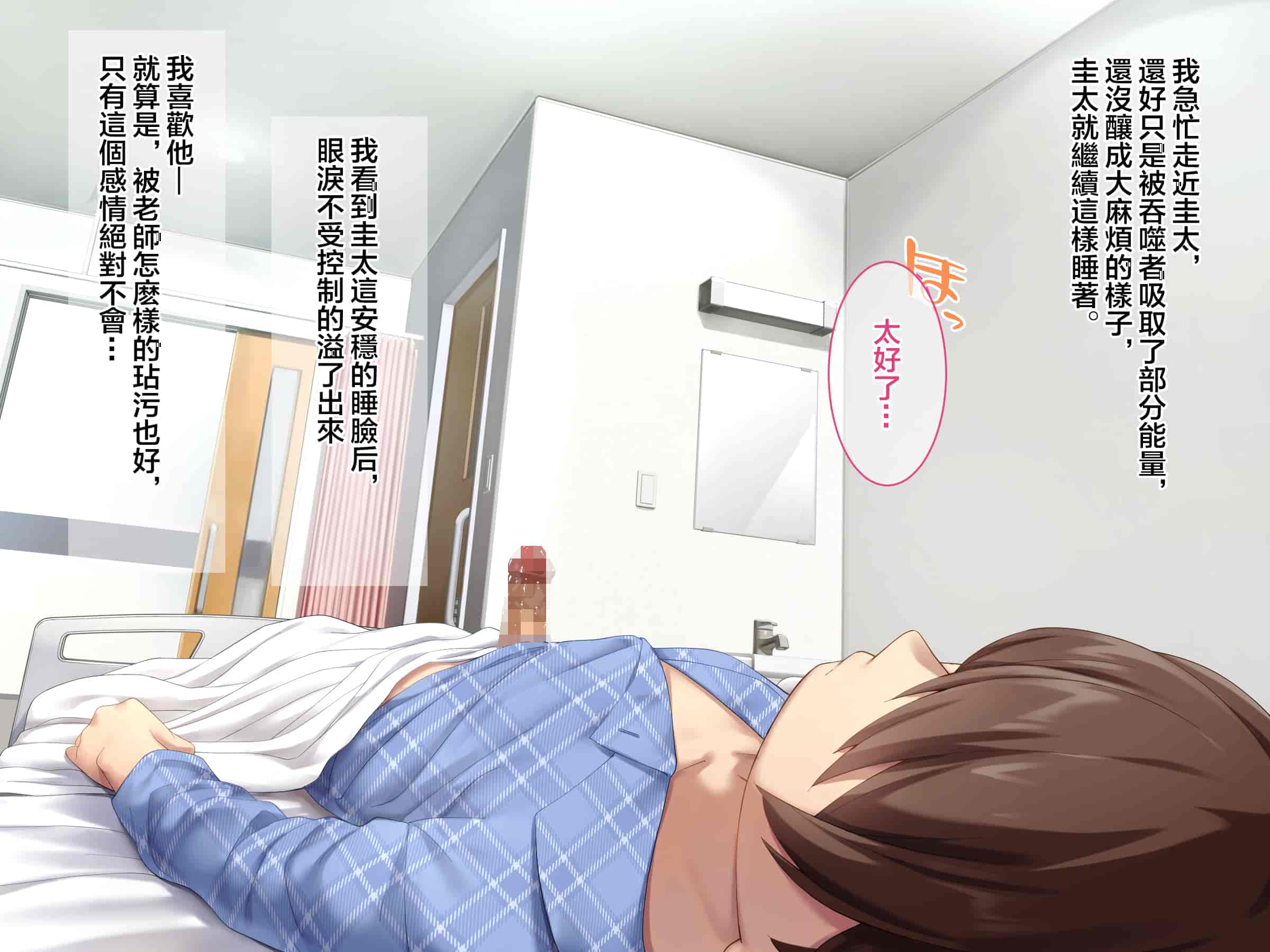 汉化版-魔法少女_第17集
