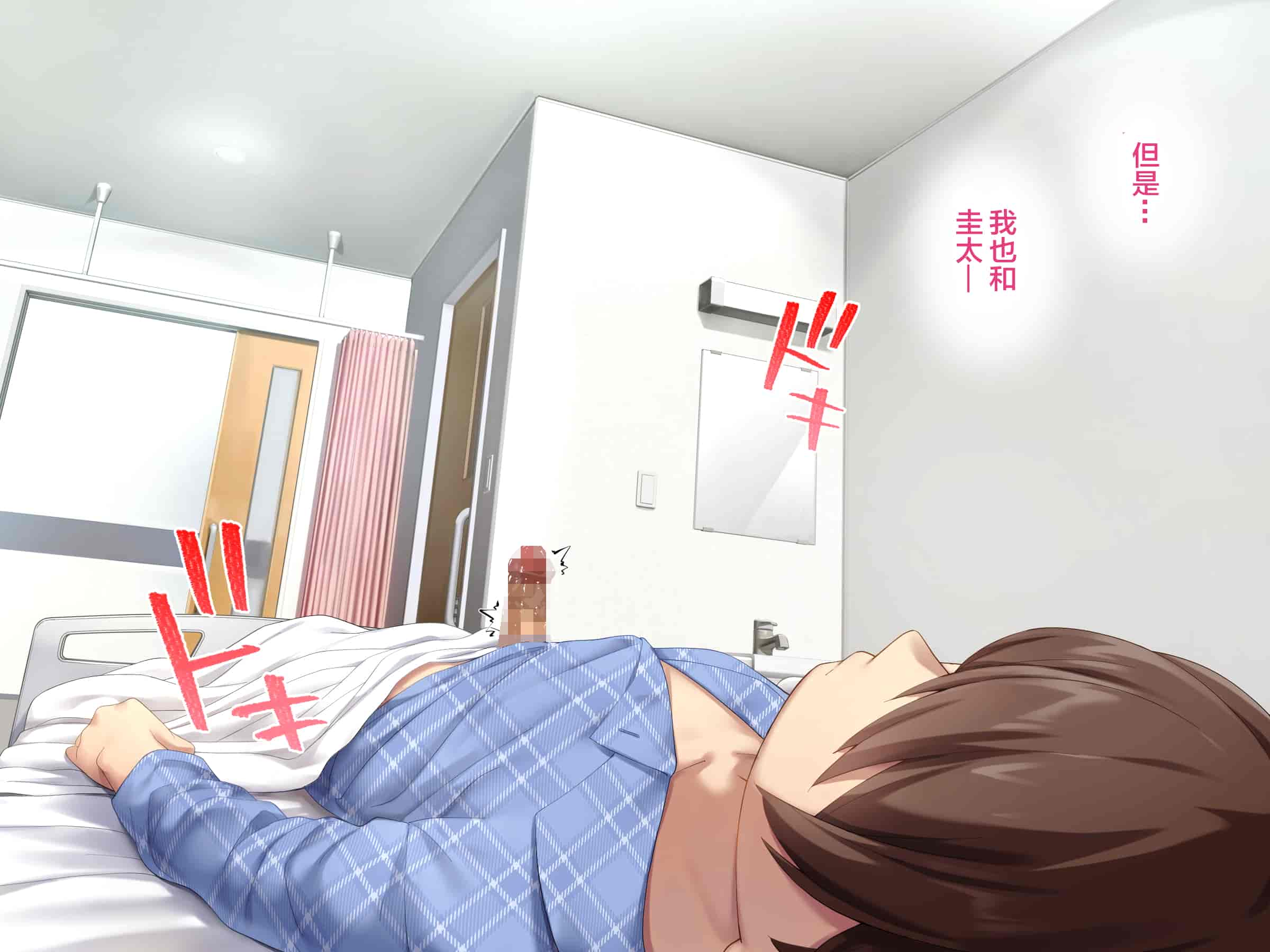 汉化版-魔法少女_第17集