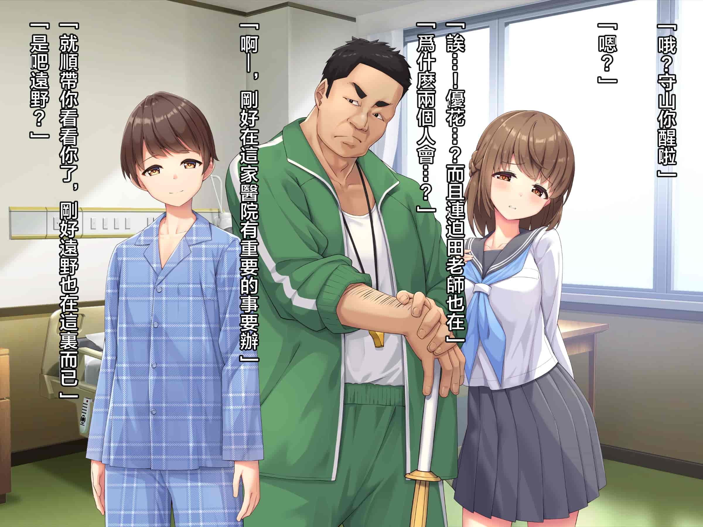 汉化版-魔法少女_第20集