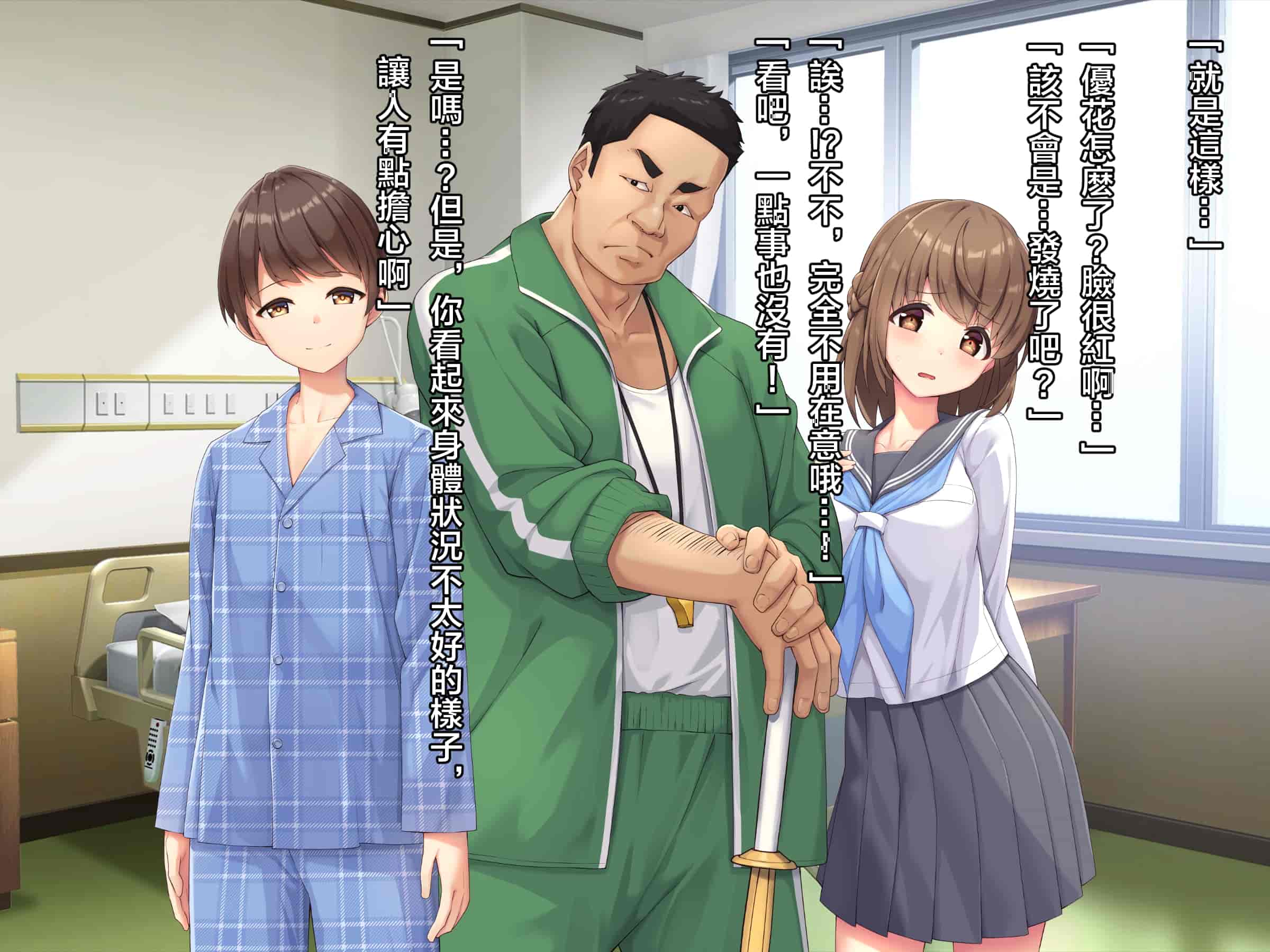 汉化版-魔法少女_第20集