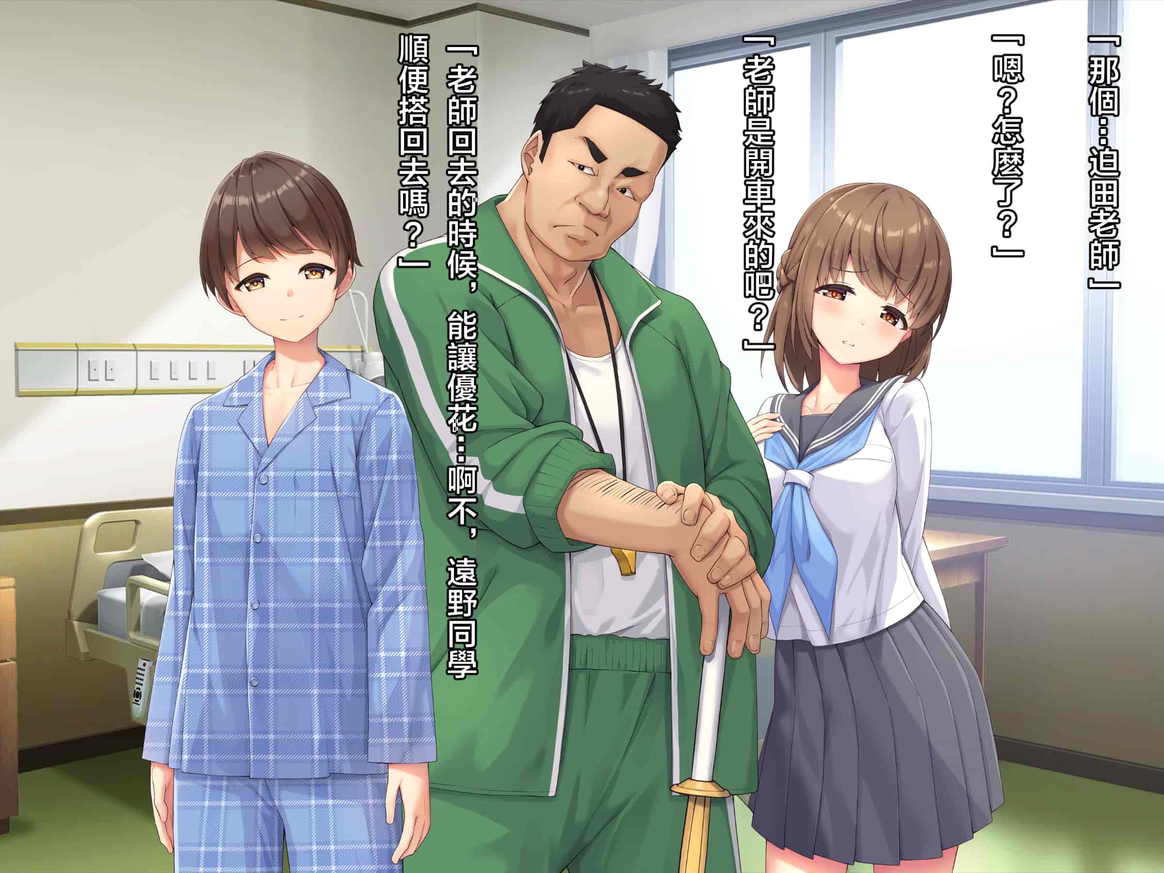 汉化版-魔法少女_第20集