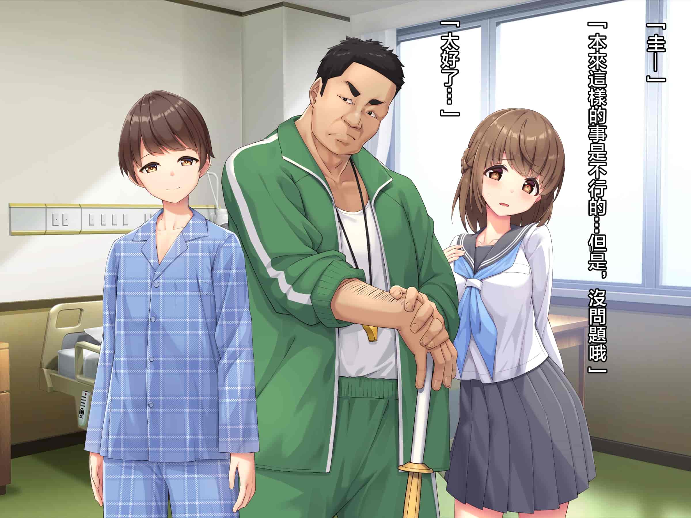 汉化版-魔法少女_第20集