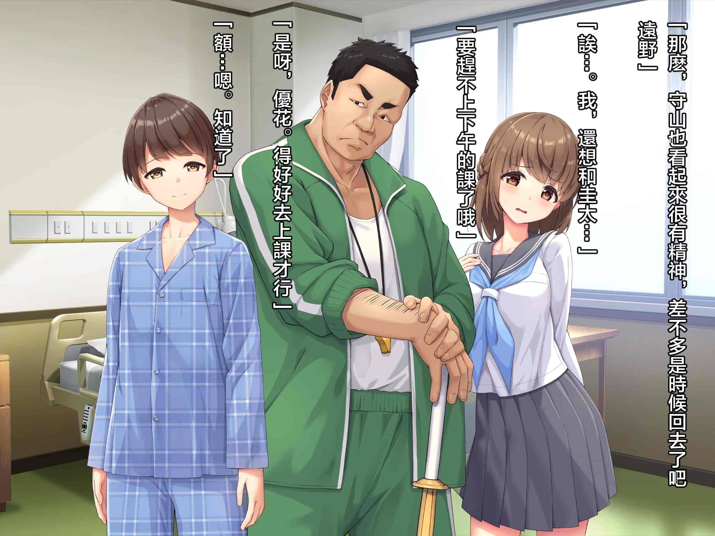 汉化版-魔法少女_第20集