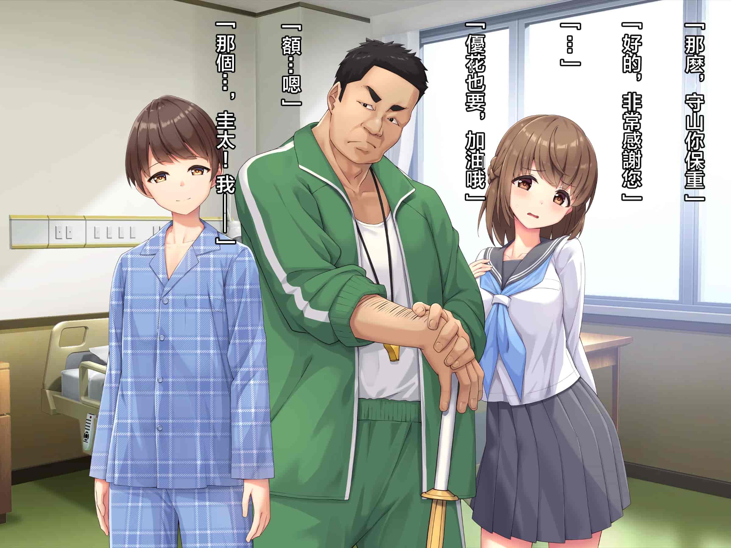 汉化版-魔法少女_第20集