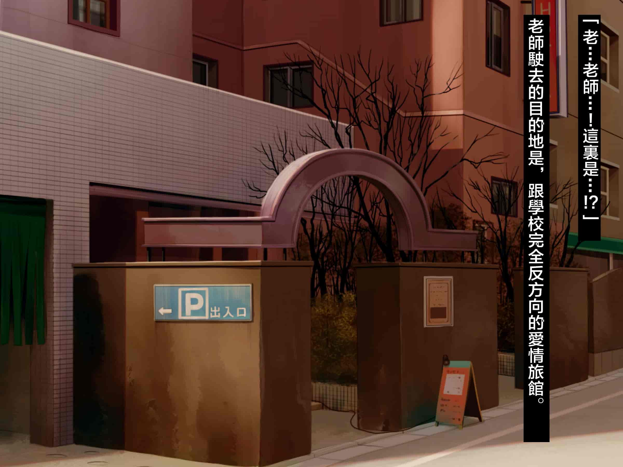 汉化版-魔法少女_第20集