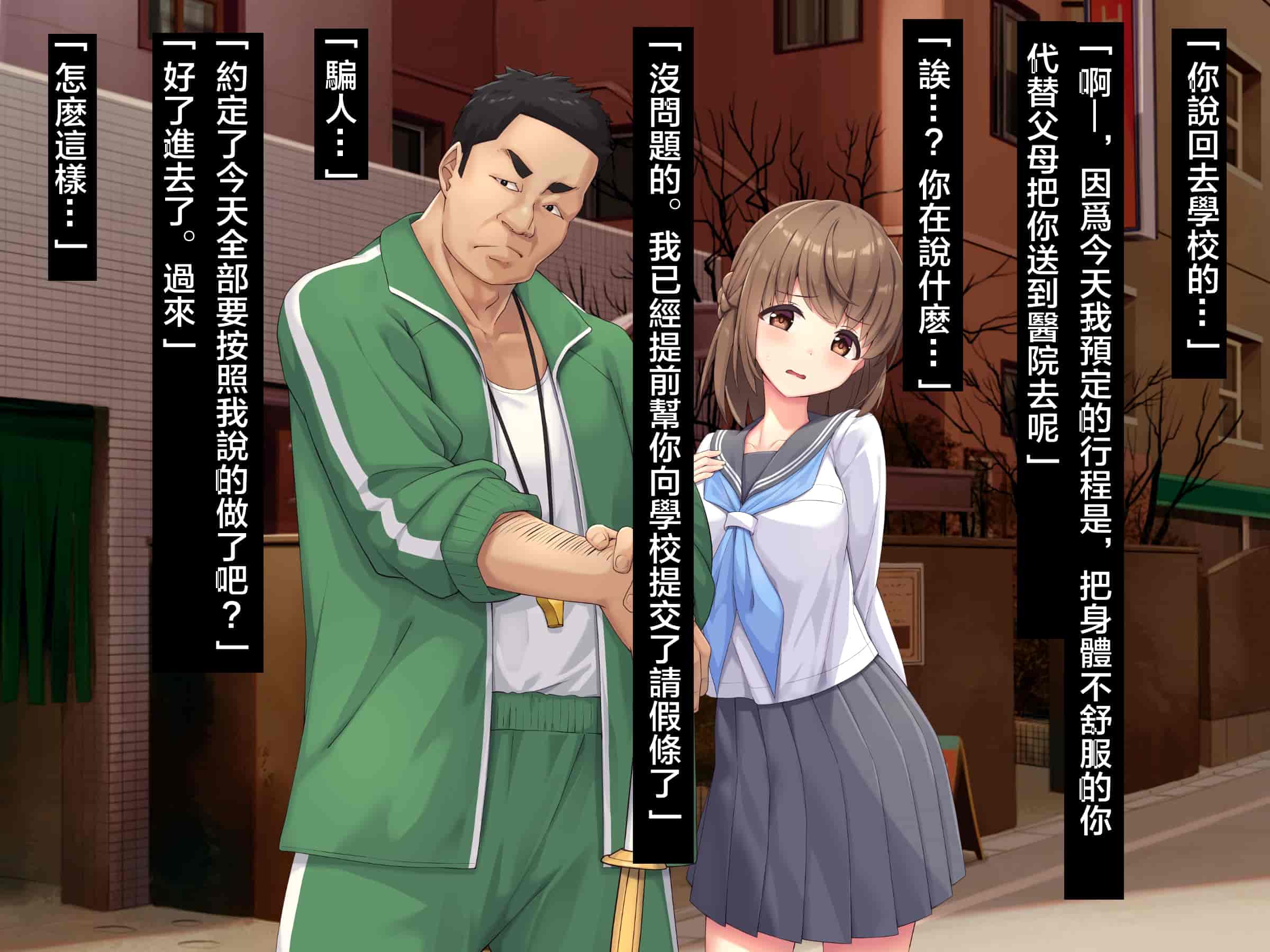 汉化版-魔法少女_第20集