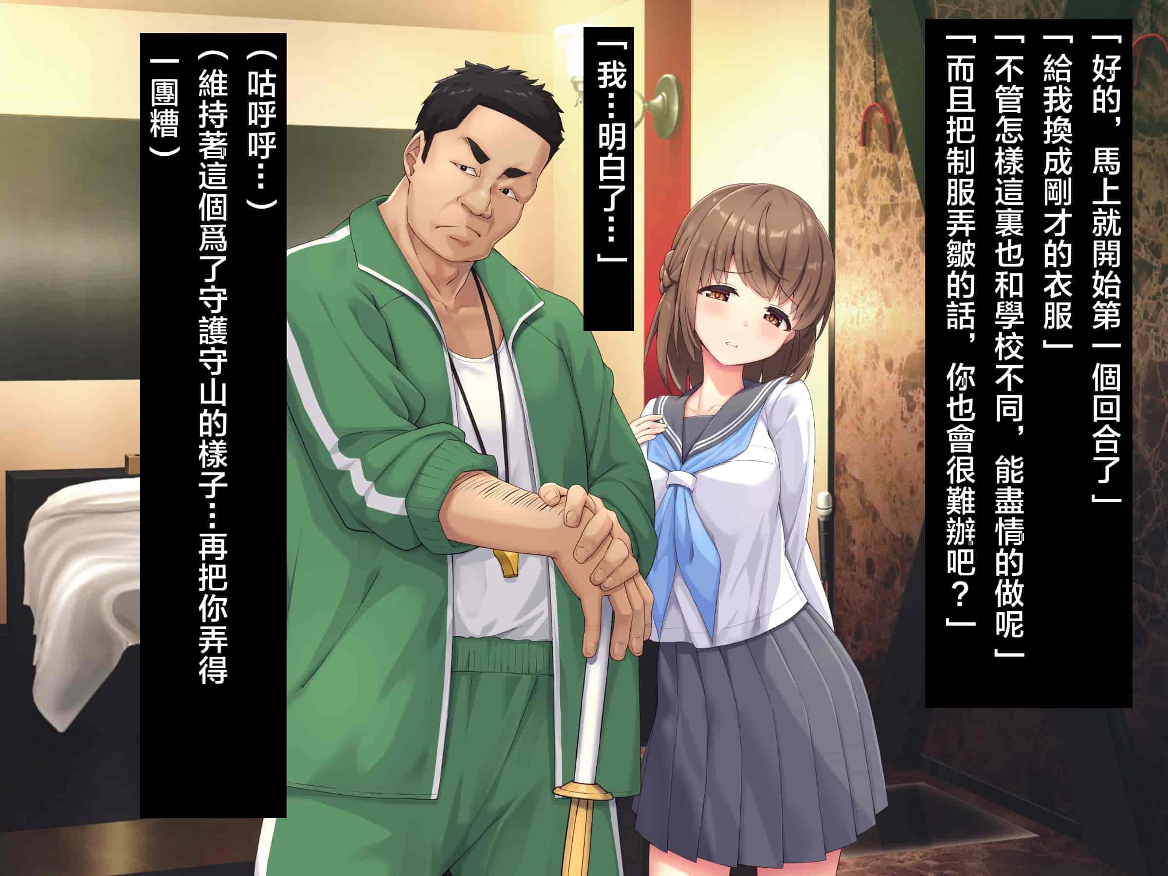 汉化版-魔法少女_第20集
