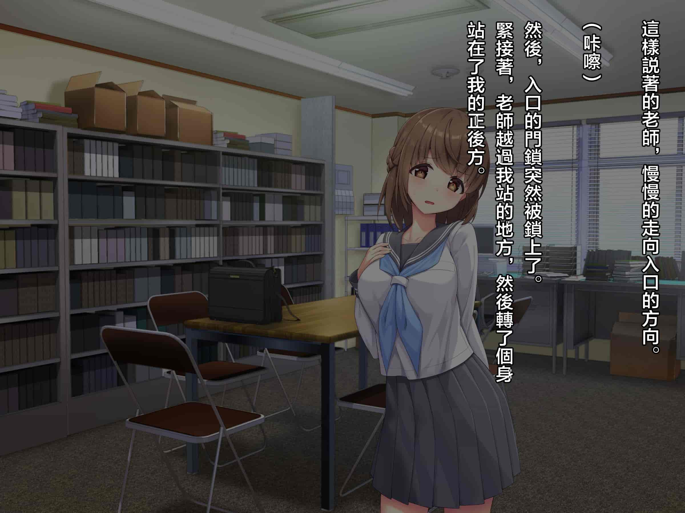 汉化版-魔法少女_第3集